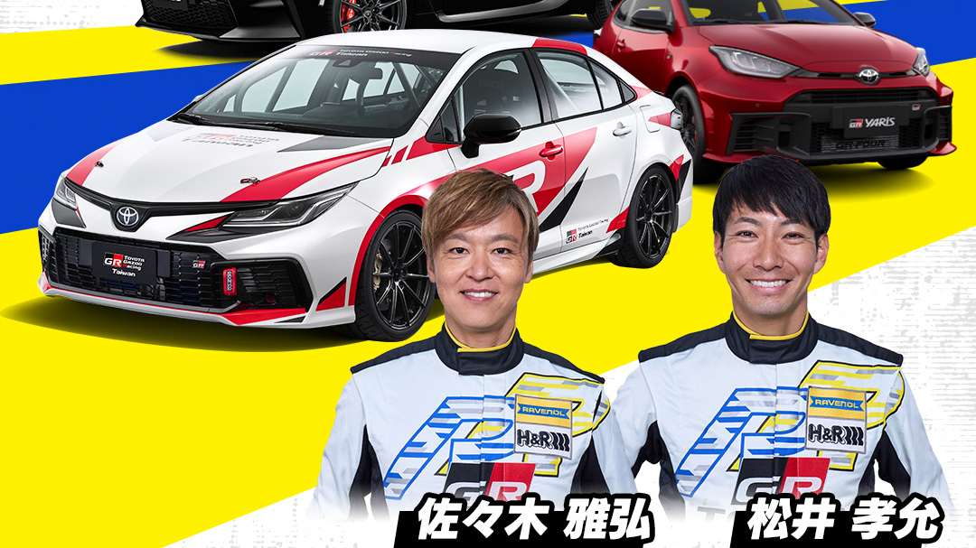 和泰汽車推 ROOKIE Racing 車手領航 | 賽道實戰營