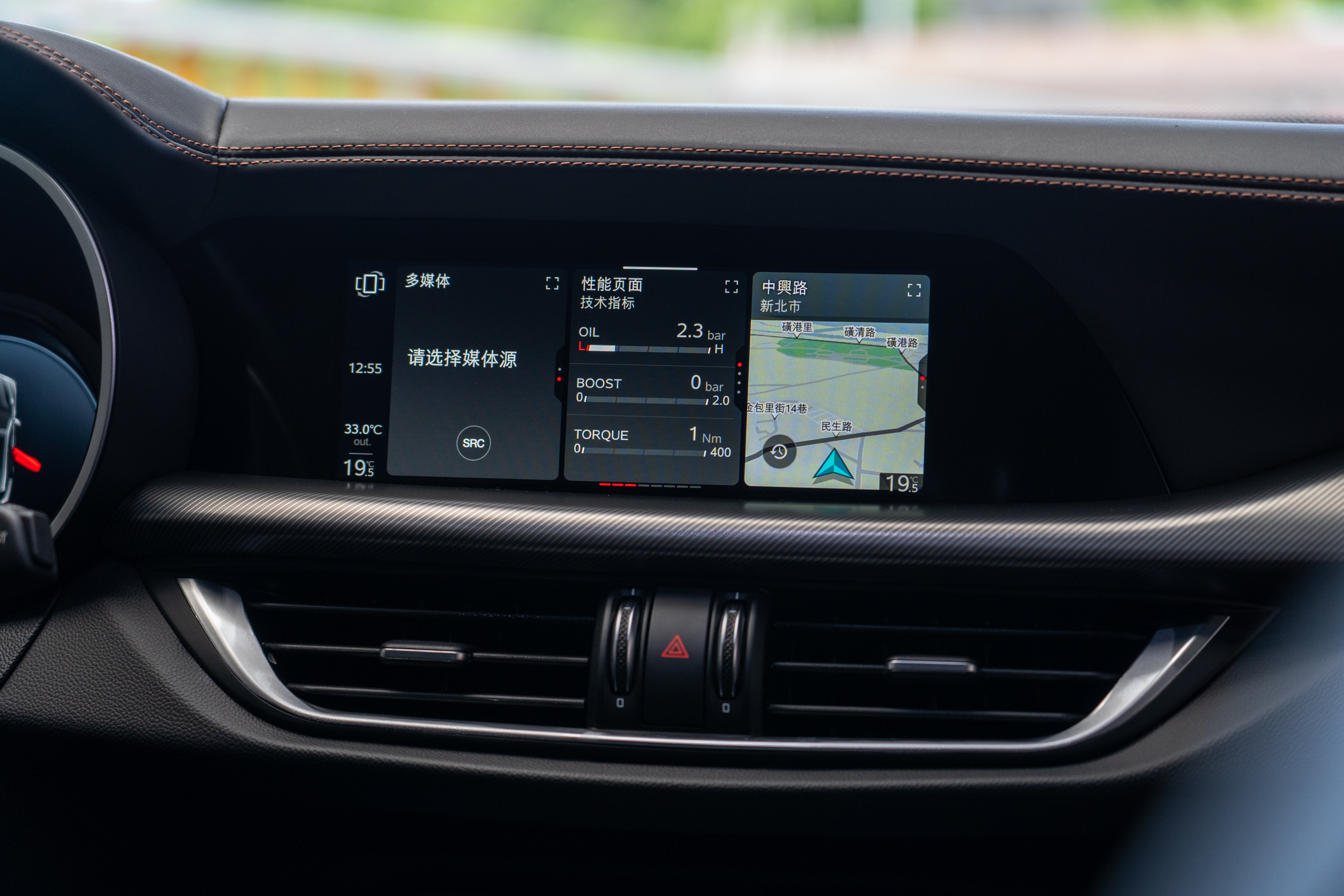 8.8吋HD全彩觸控螢幕音響系統。