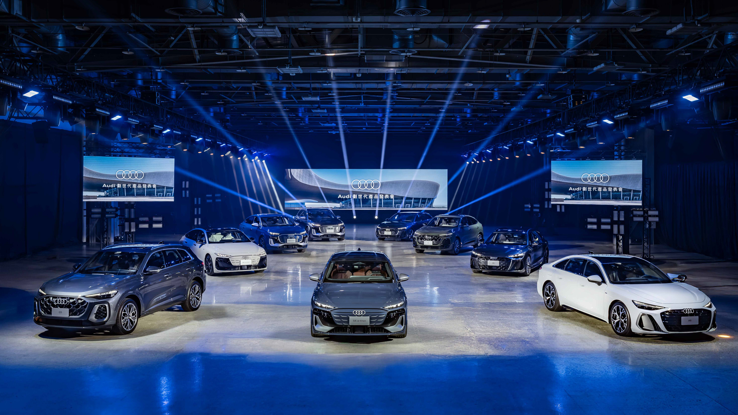 Audi Taiwan 今年最大的賭注？PPC / PPE 模組平台全車系發表上市！