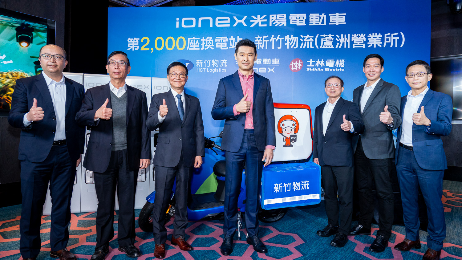 ▲ Ionex 宣布 2,000 座換電站達標 聯手新竹物流推純電移動解決方案