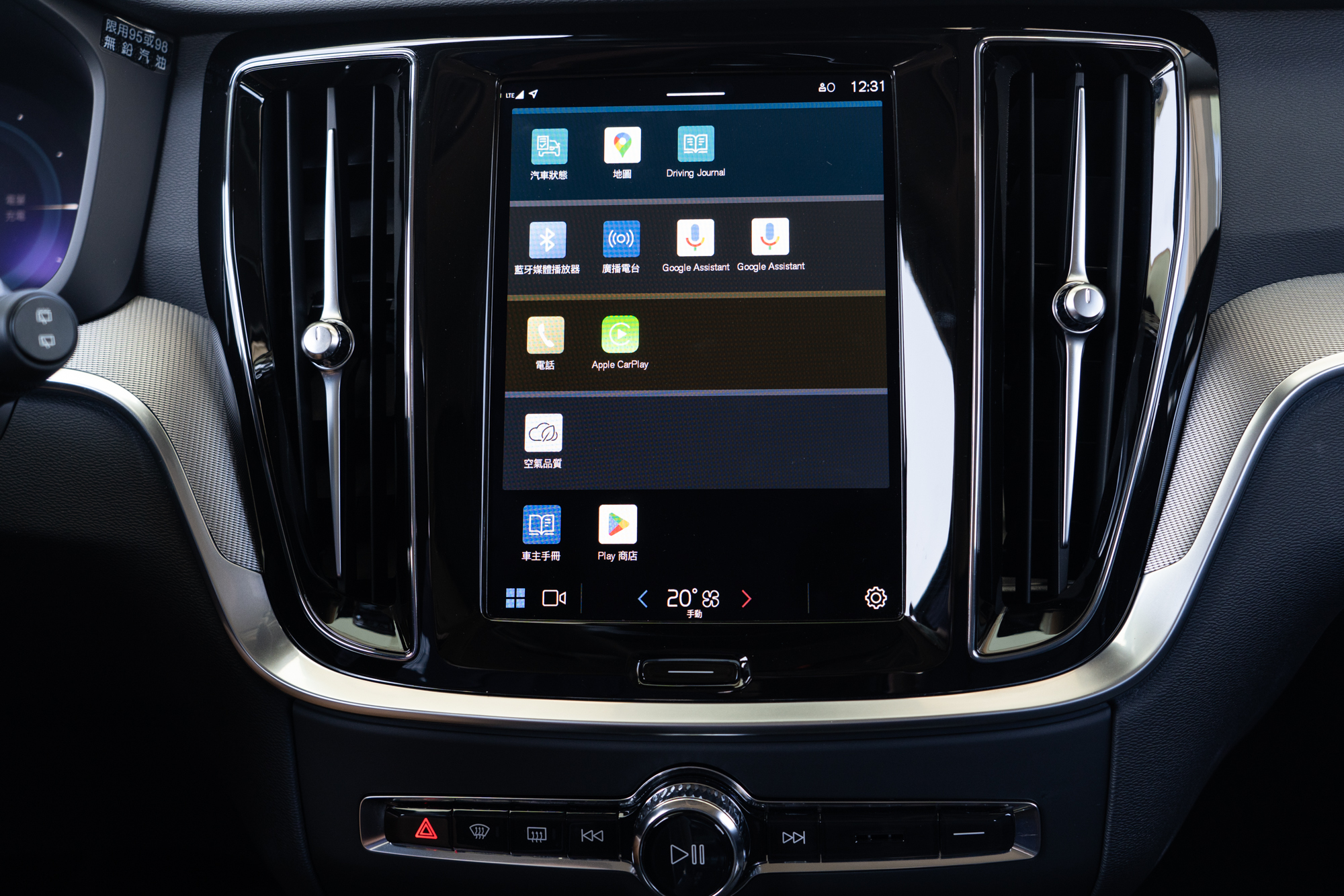 列為標準配備的Google車載資訊娛樂系統,借重現代人高度倚重的Google平台,提供最便利的數位科技使用體驗。