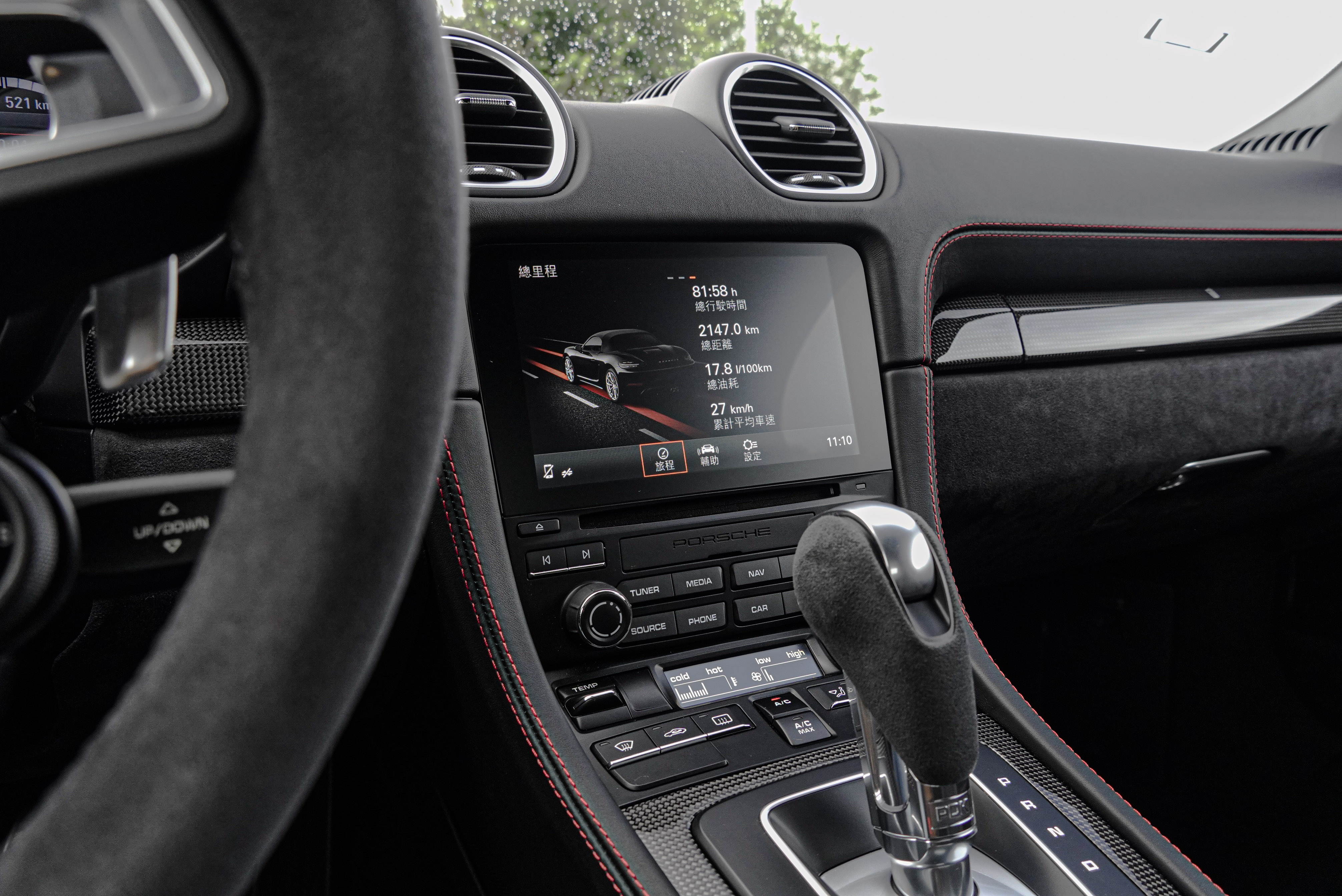 Boxster 全車系標配 PCM 保時捷通訊管理系統，支援 Apple CarPlay。