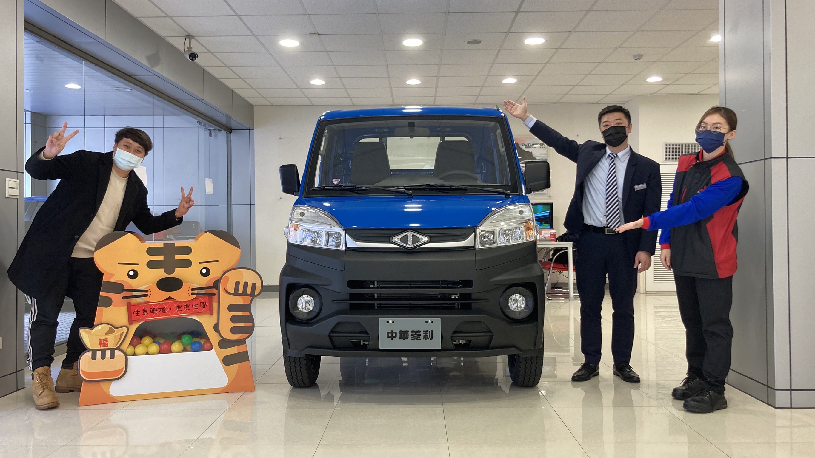 號召中華三菱商用車主回娘家一起做公益。