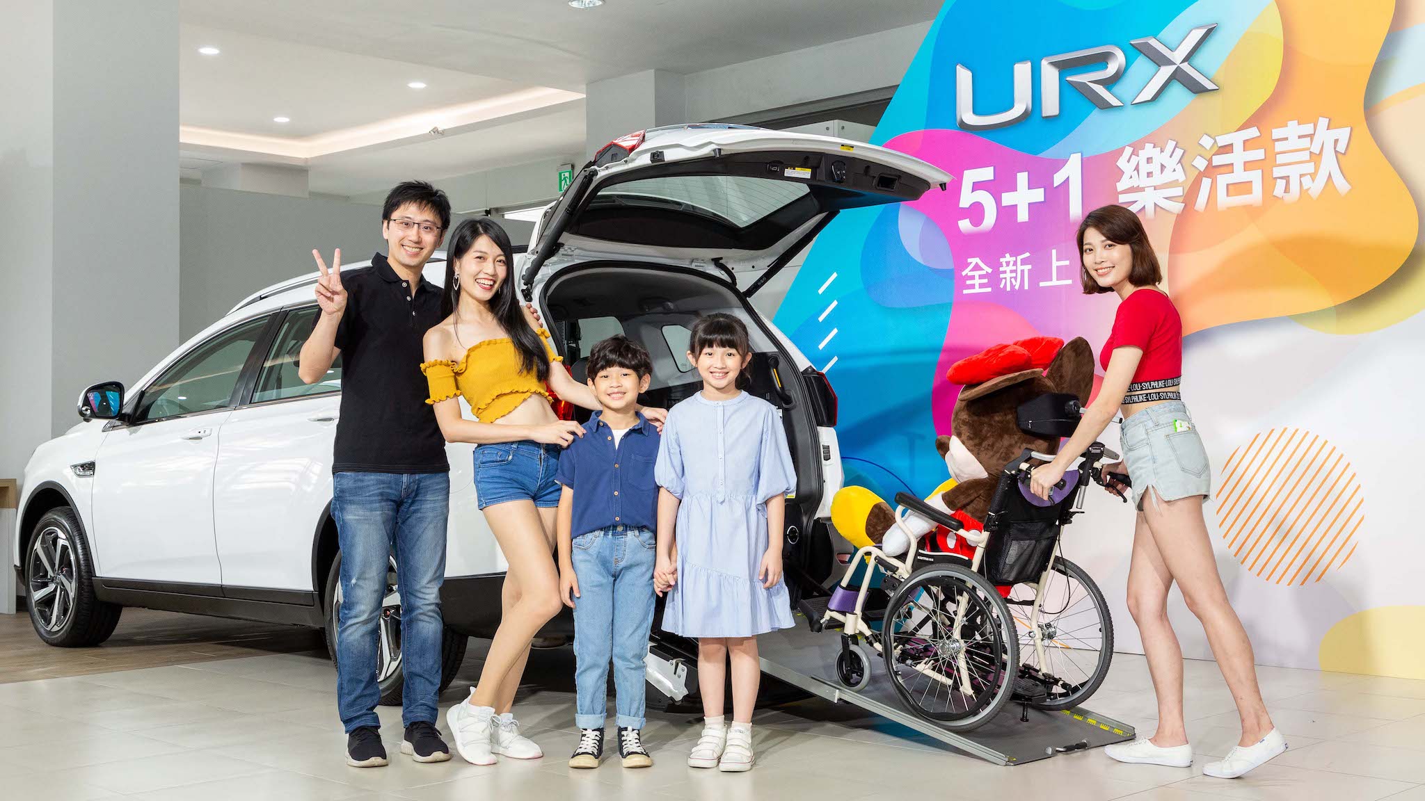 一車多用 Luxgen URX 5+1樂活款，早鳥優惠價 84.8 萬起