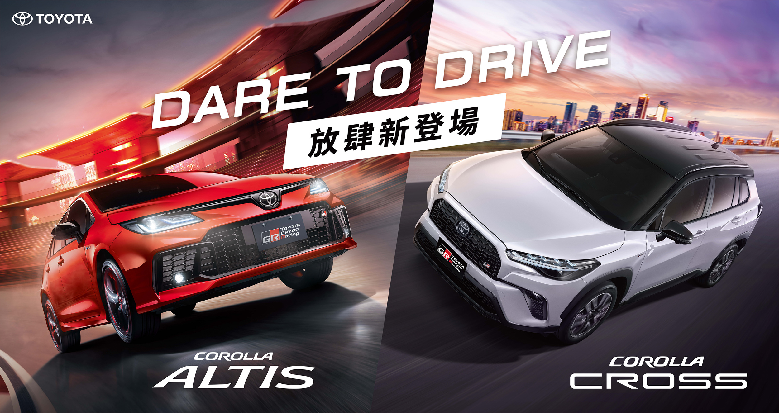 Toyota 旗下兩款神車入列清單就像是每一年的例行公事，完全不讓人意外。