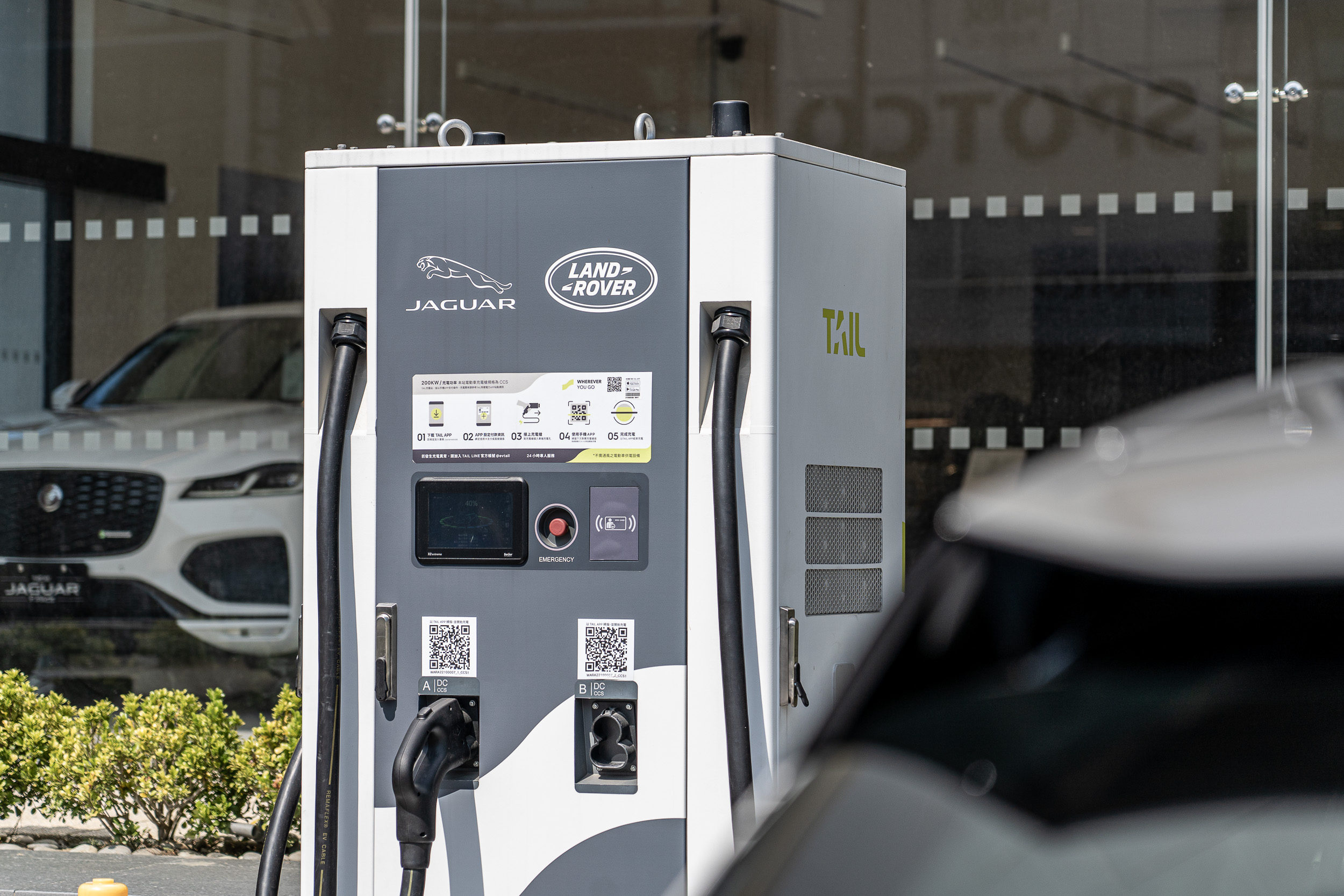 於台南頂泰據點的 TAIL 200 kW 快速充電樁,也是台灣捷豹路虎的協議合作對象。