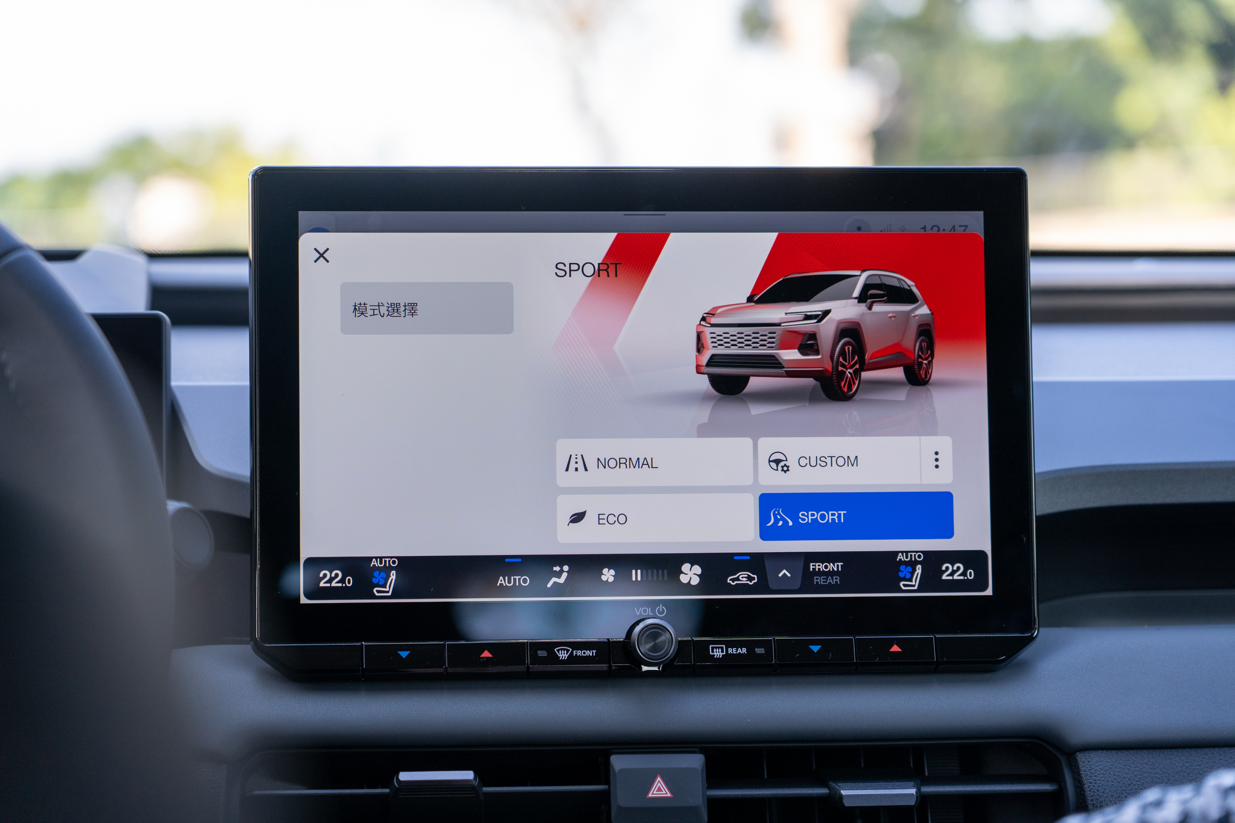 除了動力面的提升，也提供多樣行車模式對應不同用車環境與路況。