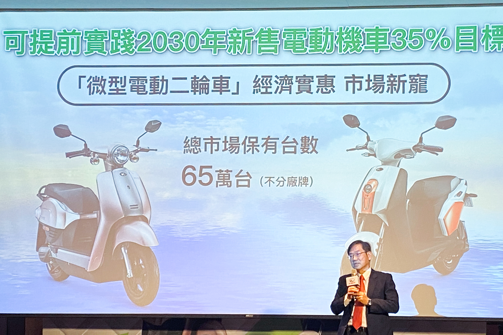 2014 年至 2022 年 10 月底止，全台微型電動二輪車約莫有 69.5 萬輛，平均每年約以 8~10 萬數量增加。