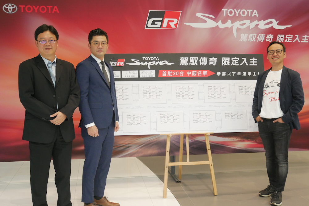 Toyota GR Supra 抽籤的過程在張藝懷律師（左二）、和泰汽車稽核室紀志勇室長（左一）見證下，由 Toyota 車輛營業本部劉傳宏本部長（右一）電腦選號抽出首批 30 位幸運的車主。