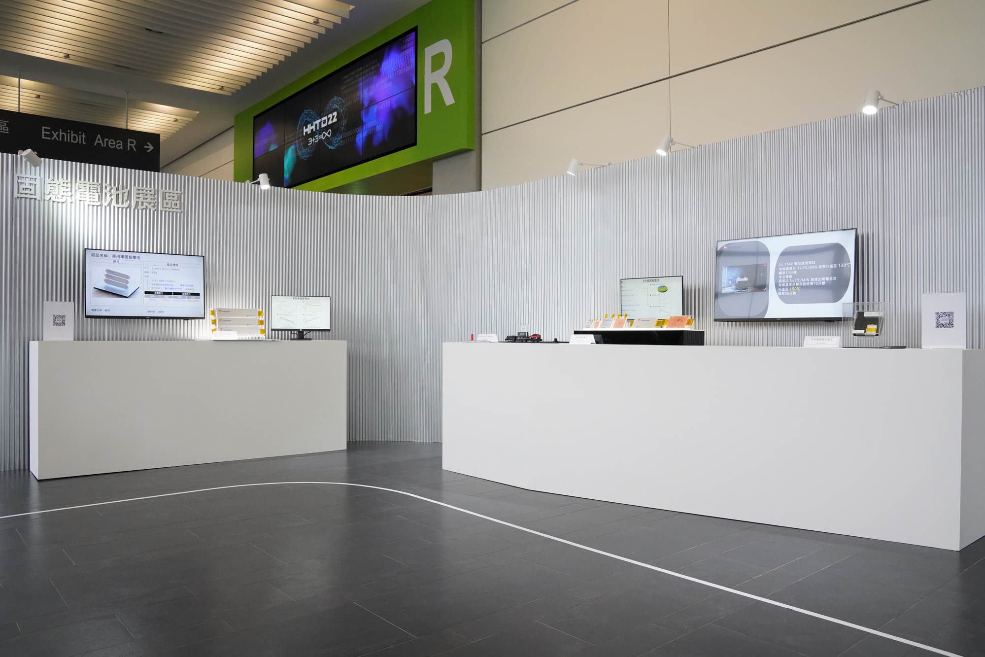 固態電池展區。