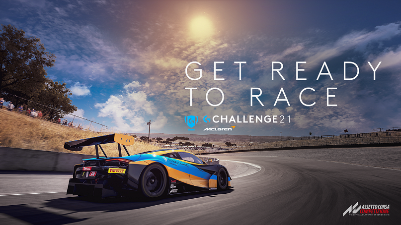 2021 Logitech G McLaren G Challenge 模擬賽車賽，邀各方好手熱情挑戰，前進一級競速殿堂。
