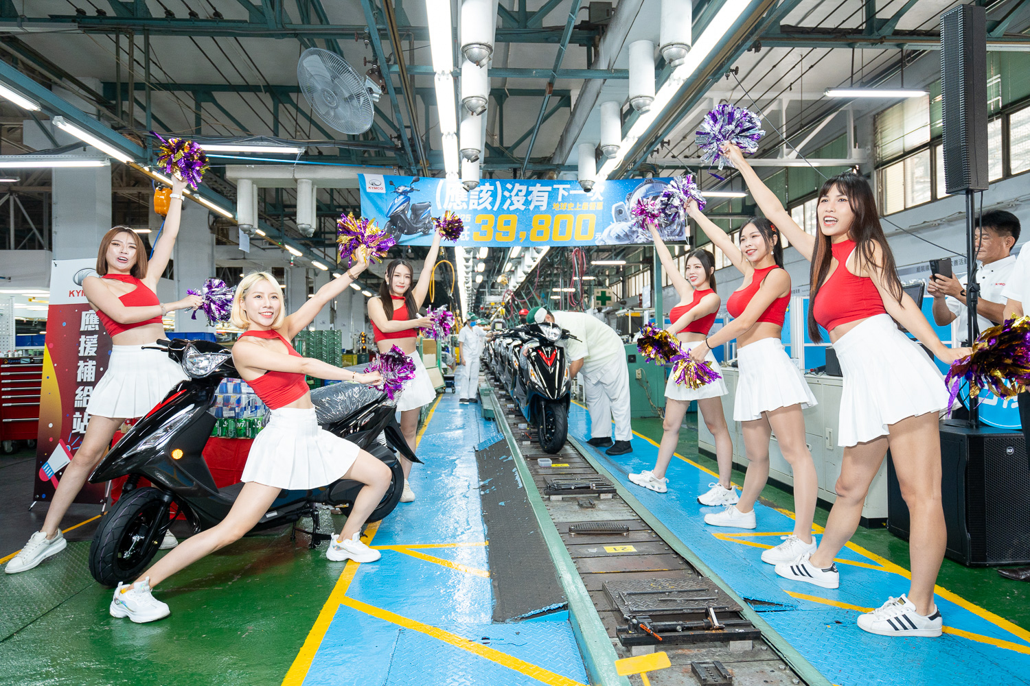 全台經銷商總代理為慶祝GP125好評熱銷,自主集資邀請熱力四射的啦啦隊替光陽的生產大軍加油打氣,提振產線夥伴士氣!