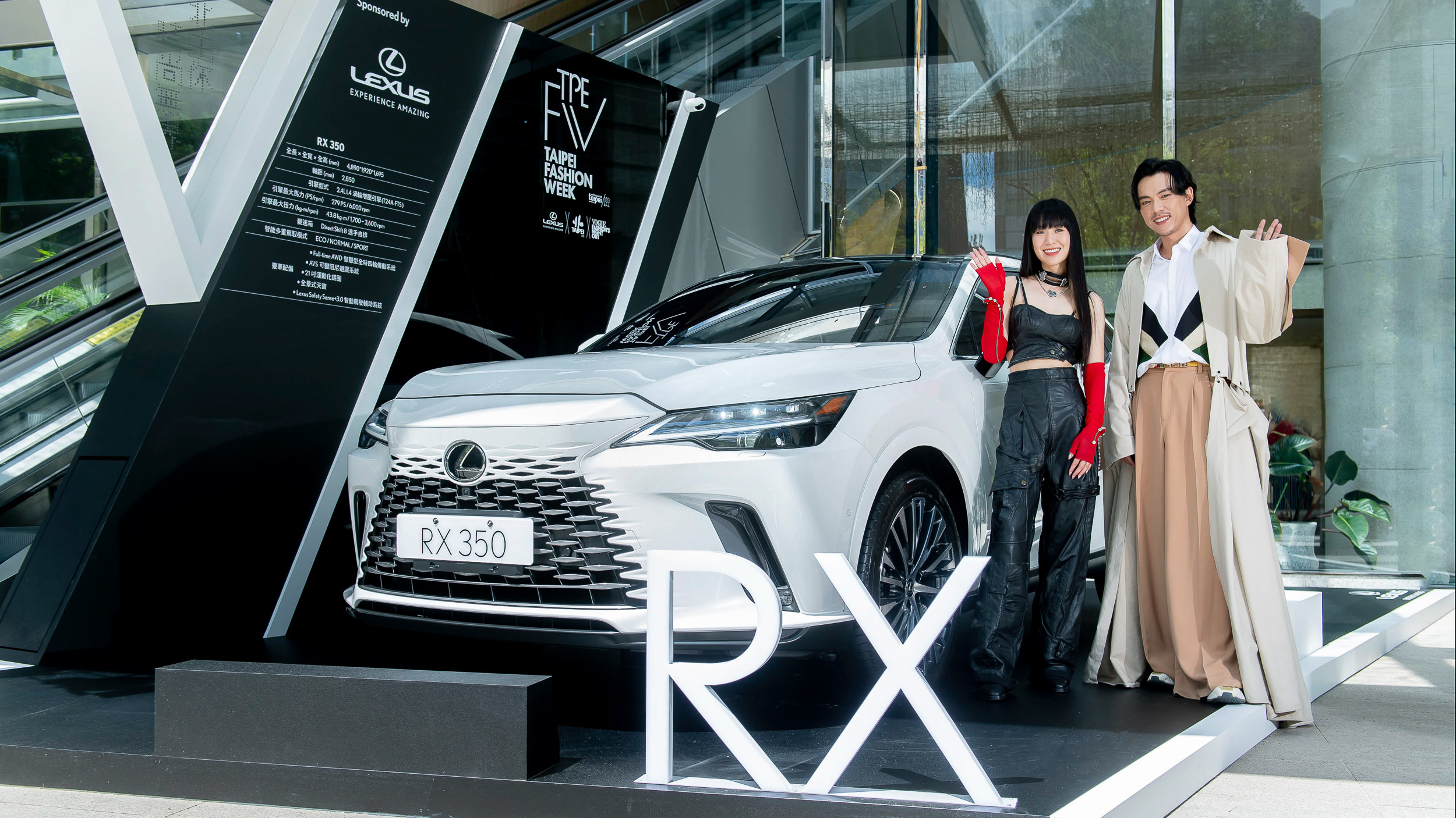 ▲ LEXUS 連續第四年贊助臺北時裝週 x VOGUE Fashion’s Night Out