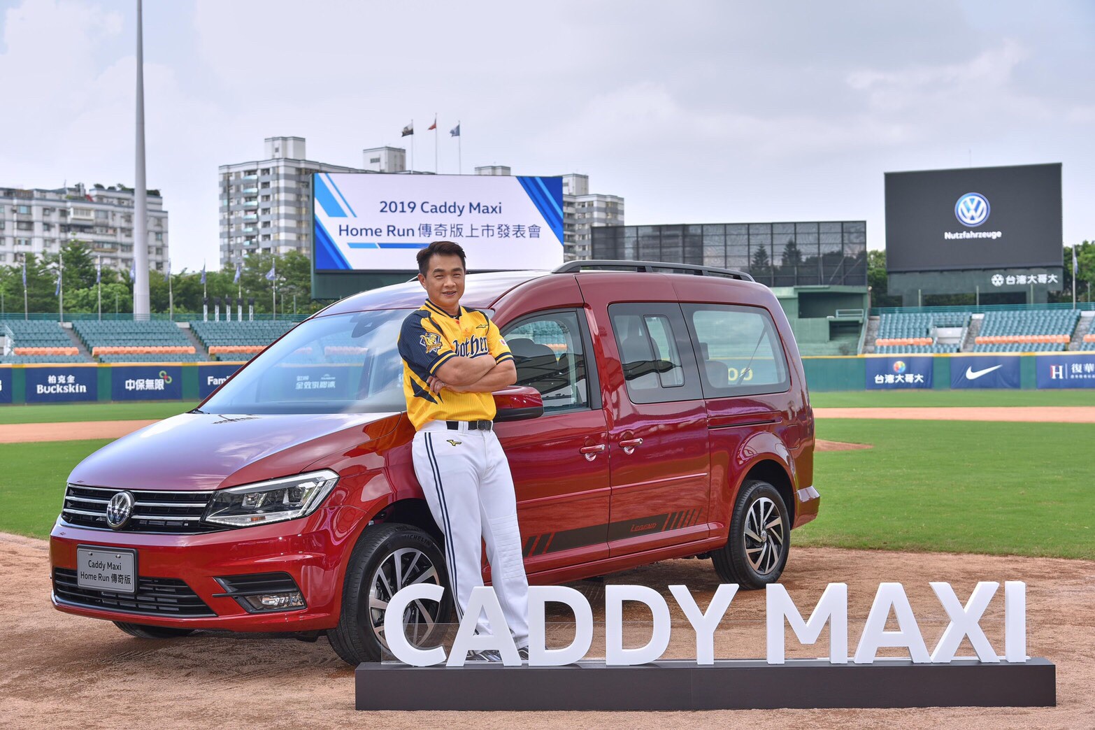 福斯商旅在今年六月邀請彭政閔擔任 Caddy Maxi 代言人，合作拍攝「家．是唯一的起點」電視廣告。