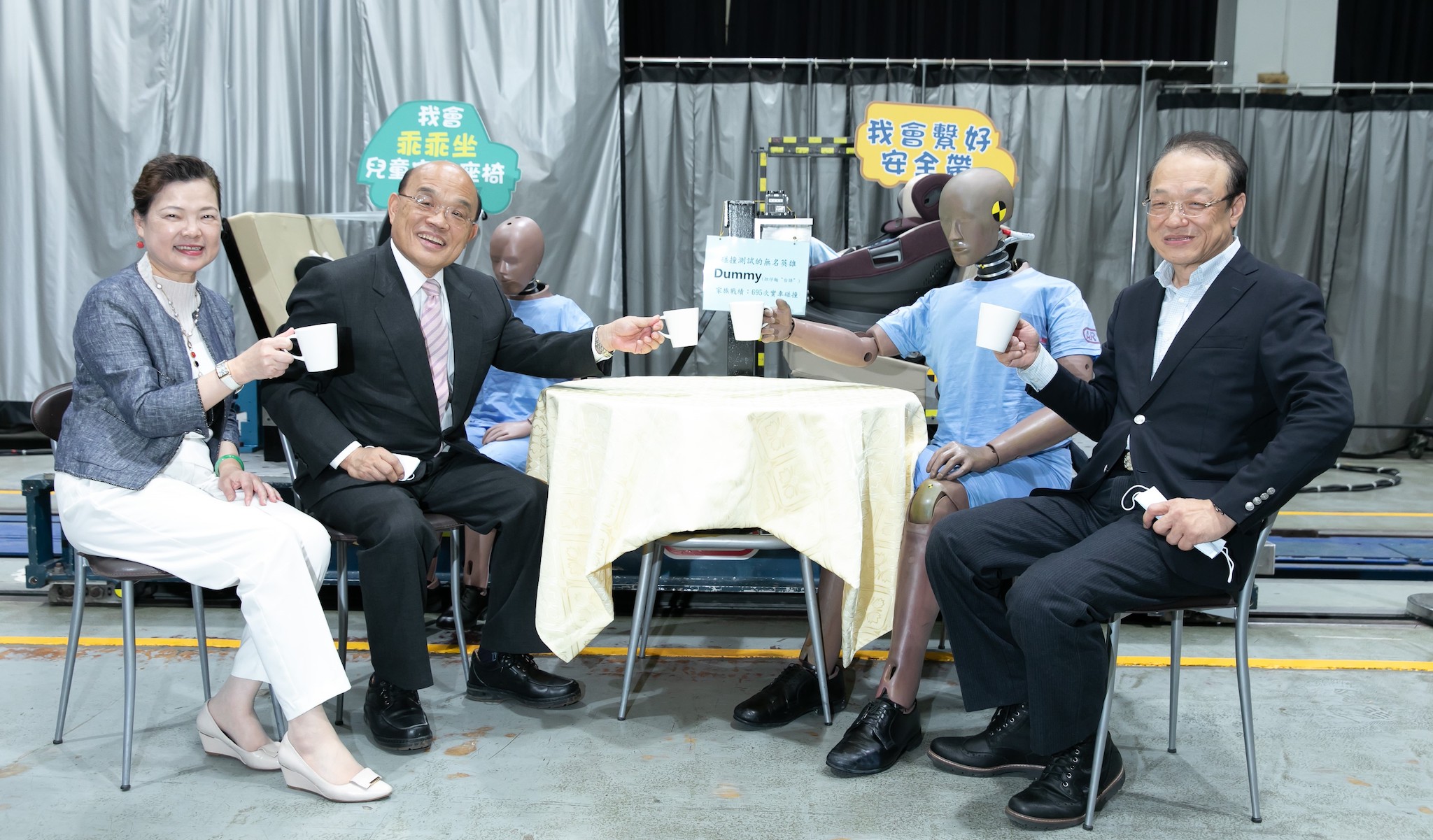 行政院長蘇貞昌(左二) 與經濟部長王美花(左一)參觀國內唯一碰撞實驗室，了解整車碰撞及臺灣新車安全評等(TNCAP)能量，與碰撞假人一起喝咖啡。