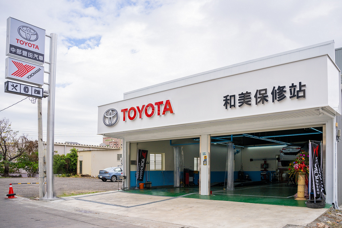 導入「Toyota 社區型保修站」，保養維修更便利。