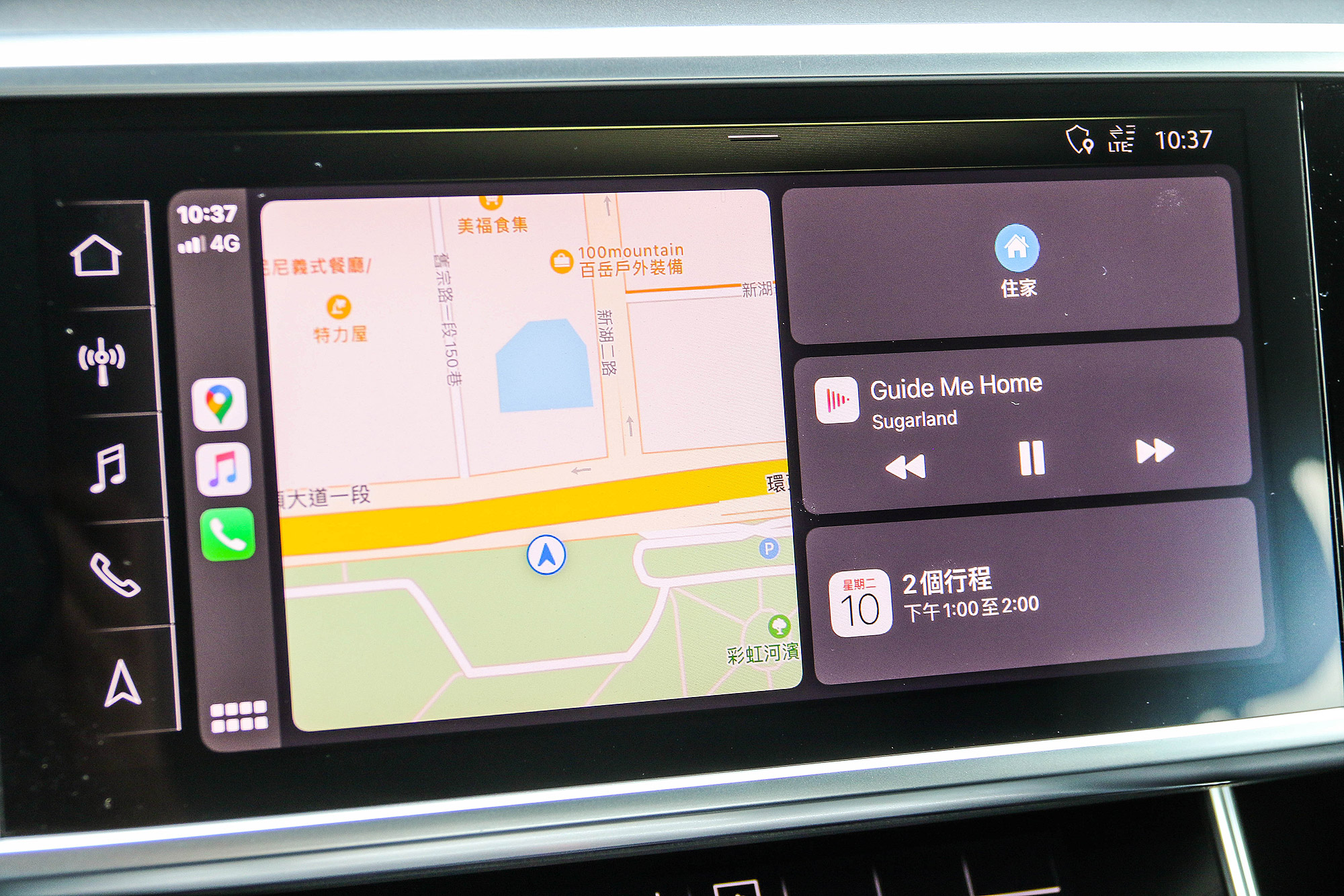 整合 Apple CarPlay 與 Android Auto 智慧型手機連結。