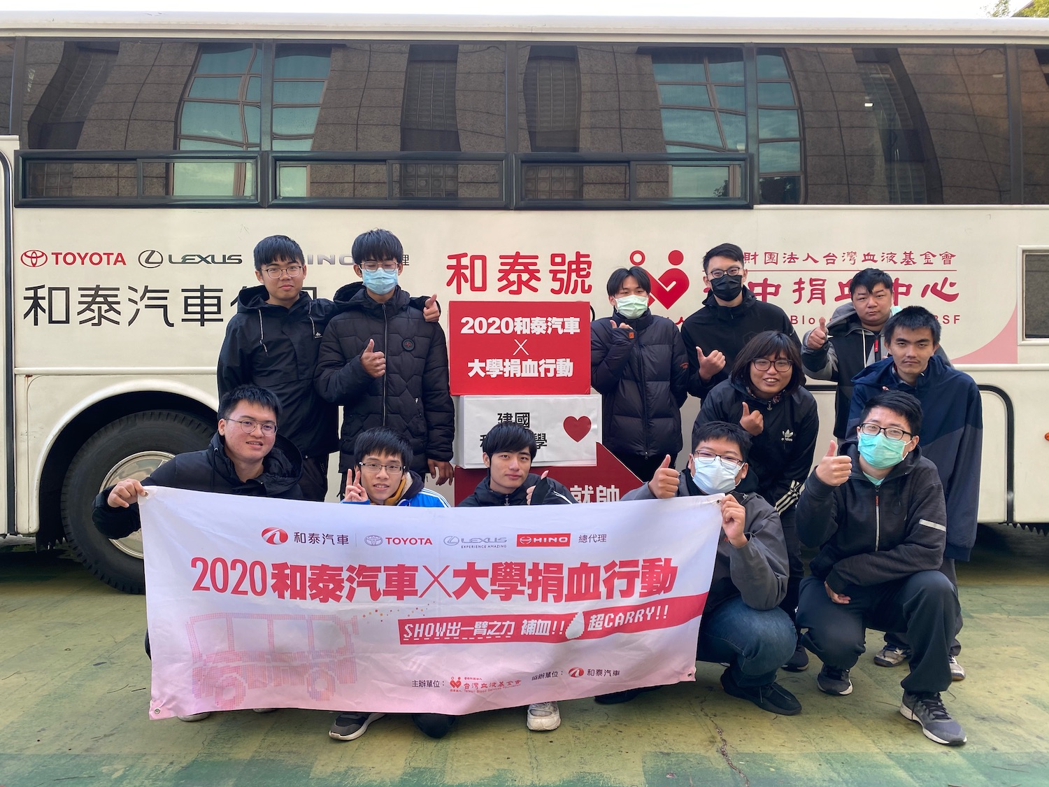 今年和泰汽車再次將和泰號捐血車駛入全台大專院校舉辦40場捐血活動,約3,500位學生響應捐血,活動期間還搭配鼓勵首捐者的廣宣活動,鼓勵學生首捐,活動首捐率高達17%。