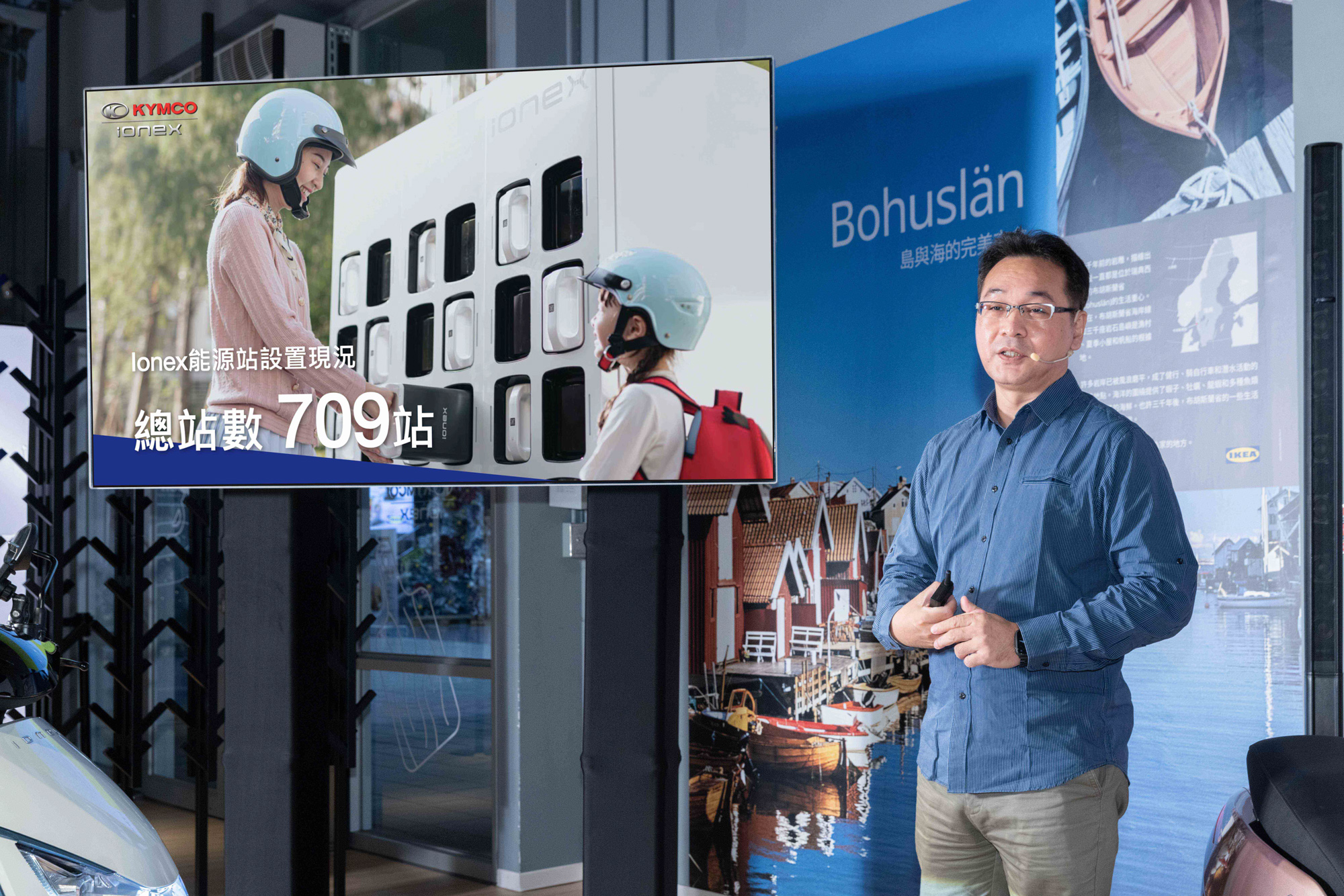 Ionex 行銷長林振盛分享 KYMCO 以一日七站的快速佈建 Ionex 換電站,今日正式宣布開通 709 站、建置超過 800 站,穩定朝向今年 1,000 站的目標邁進。