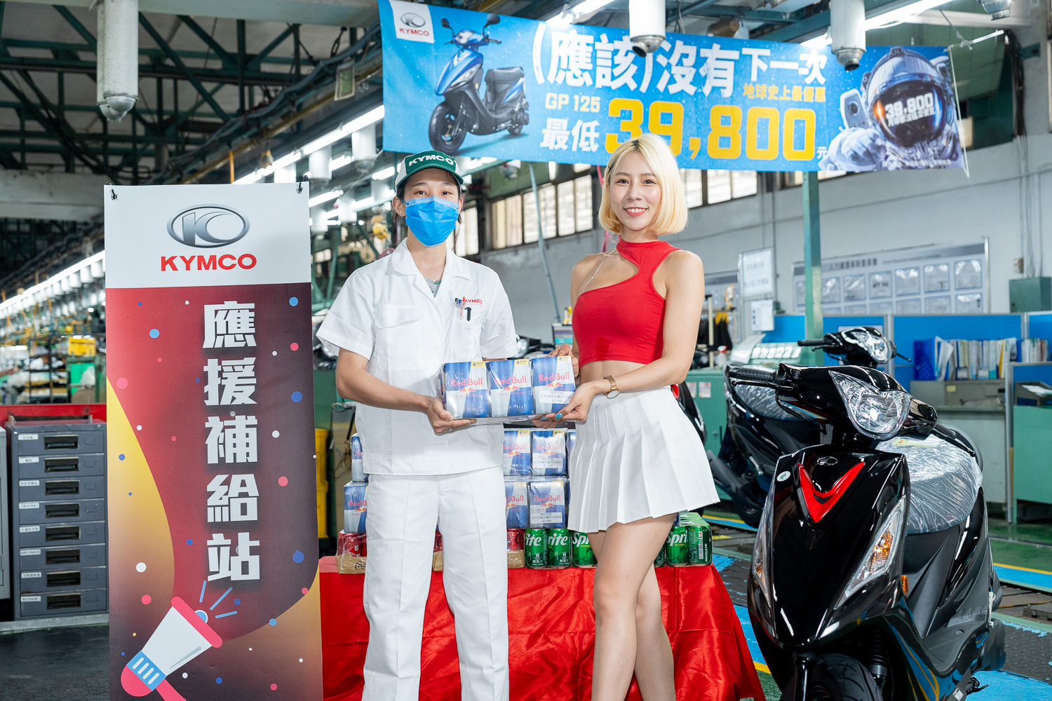 全台經銷商總代理們親赴產線為生產團隊應援打氣,提供能量飲品慰勞產線夥伴努力提高產能,更由啦啦隊獻上滿滿活力演出,向辛苦加班的團隊們表達感謝!