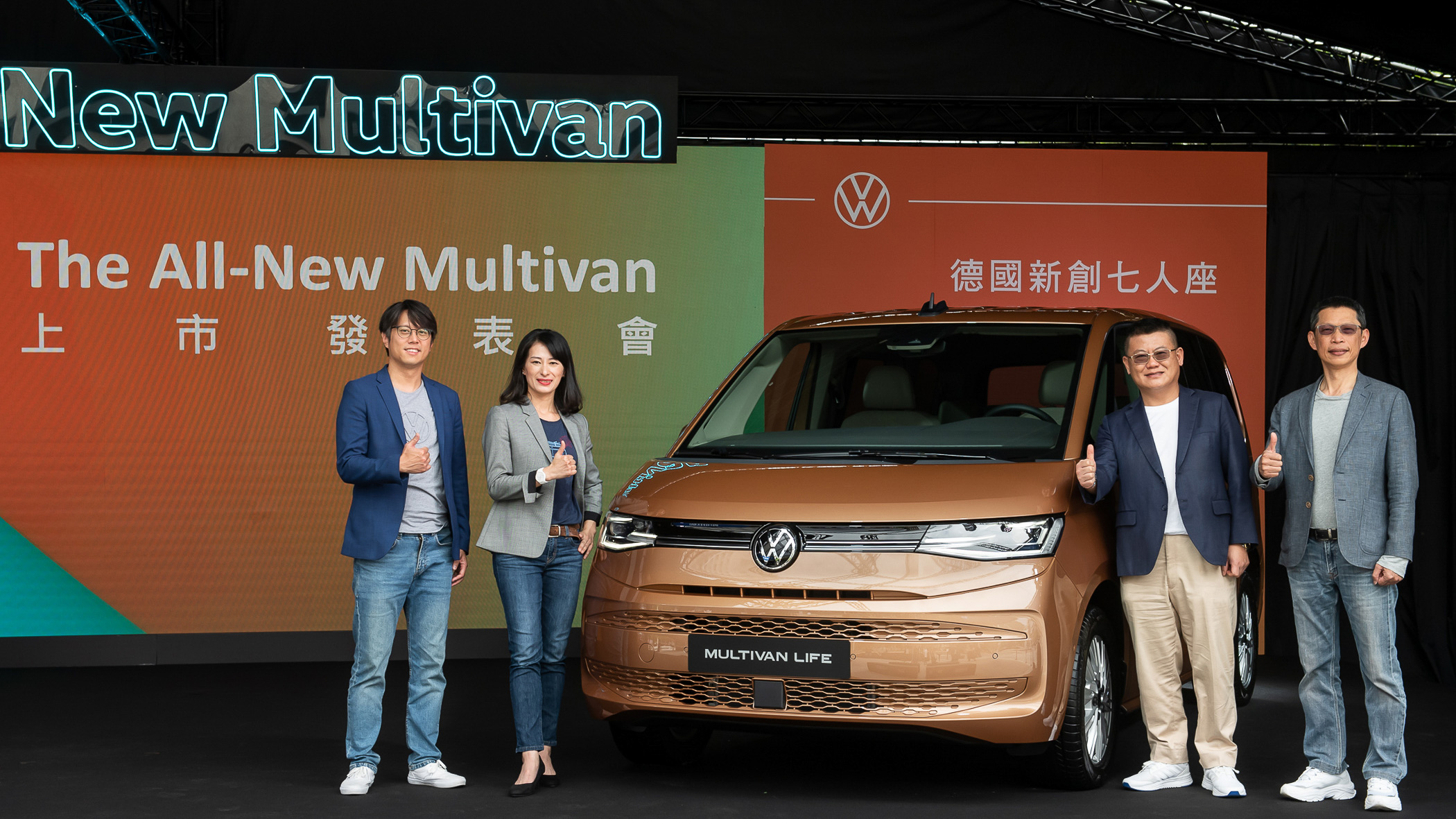 ▲ 福斯商旅發表次世代七座 Multivan，入門車型壓至兩百萬以下