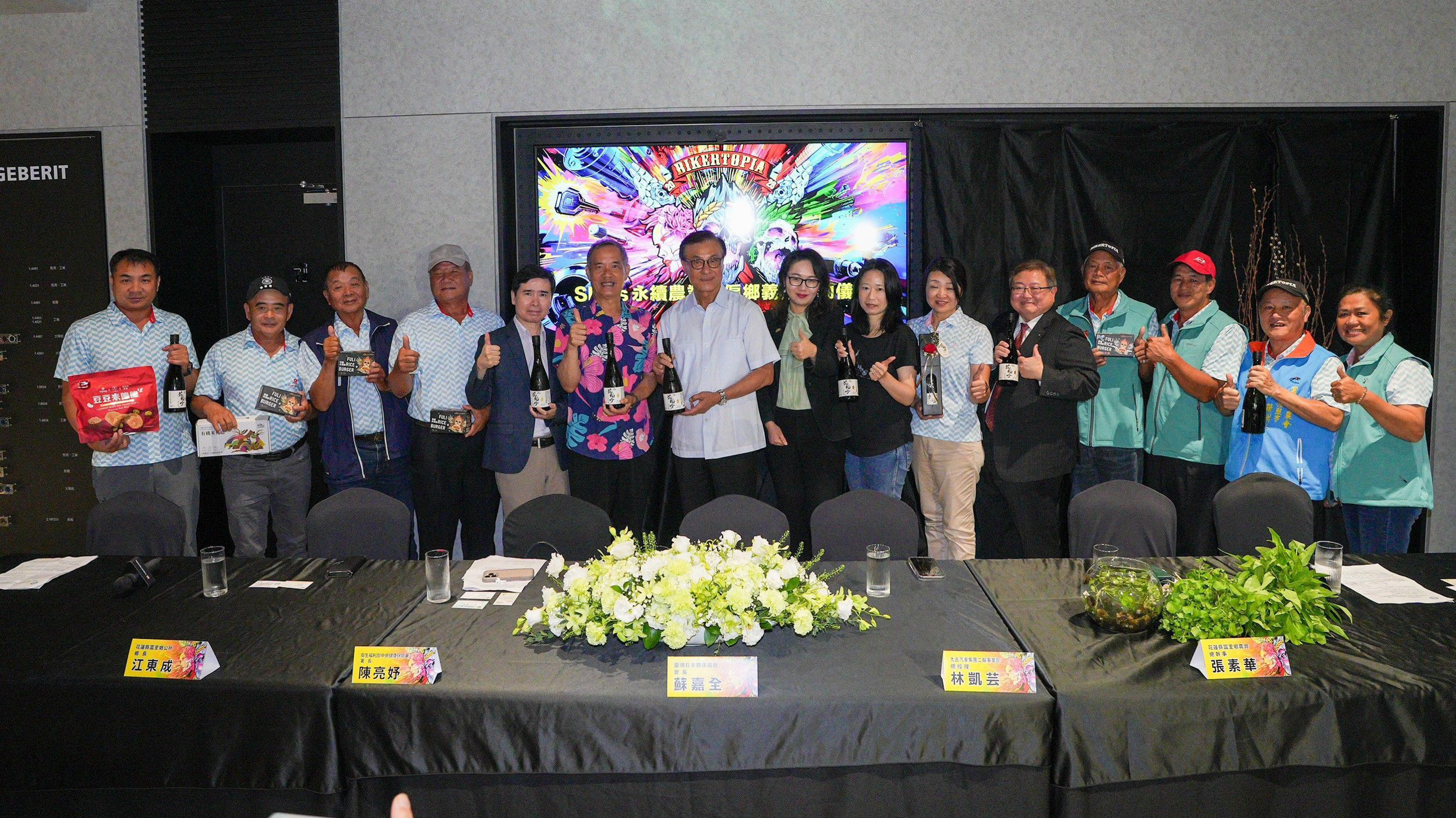 太古汽車集團推動 SDGs 農業與偏鄉健診救災