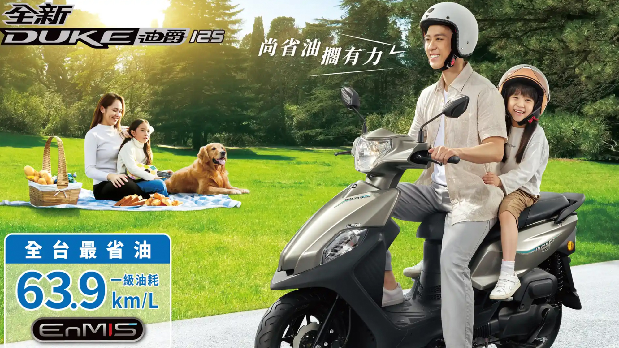 新迪爵主打三大優勢,真的像廣告所說的這麼神?