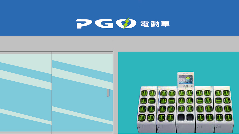 PGO 攜手 Gogoro 新世代電動車預計年底上市，全新識別搶先上線