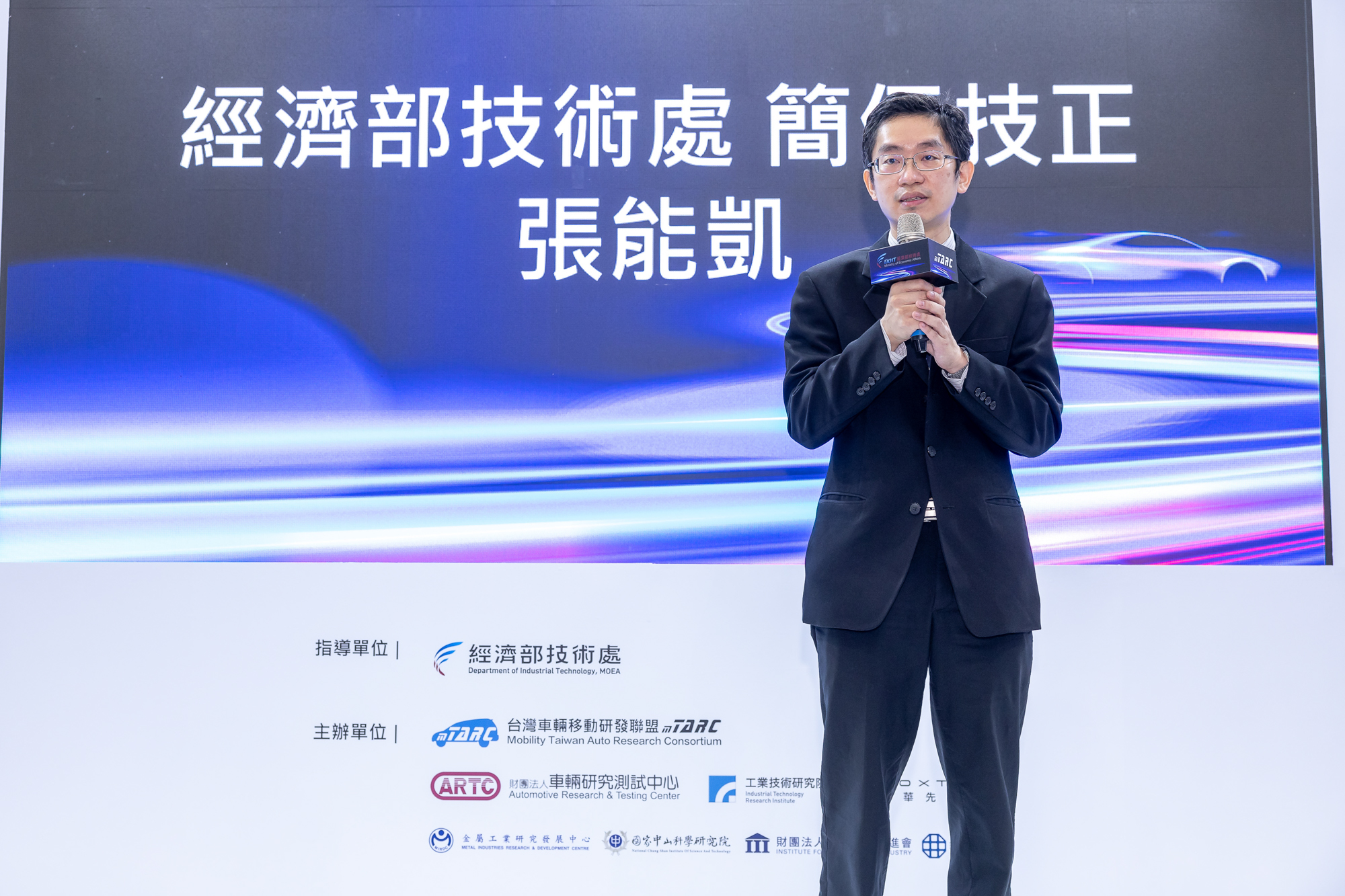 經濟部技術處簡任技正張能凱表示今年 mTARC 科專成果有兩大突破,包含催生 3 間新創公司以及台灣第一個在開放道路自駕的國際(澳洲)輸出案。