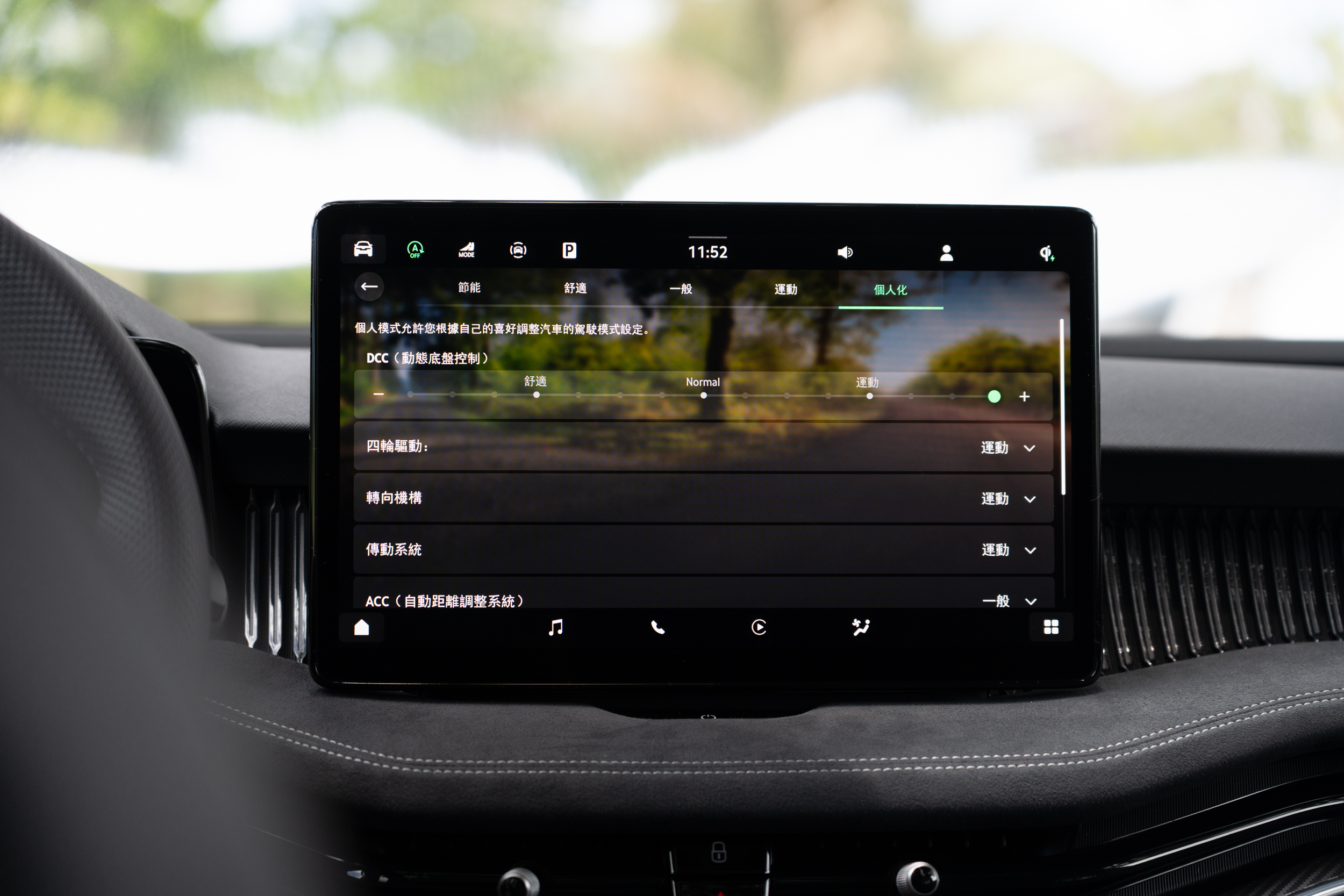 DCC Pro 主動式底盤控制系統列本車型標配。