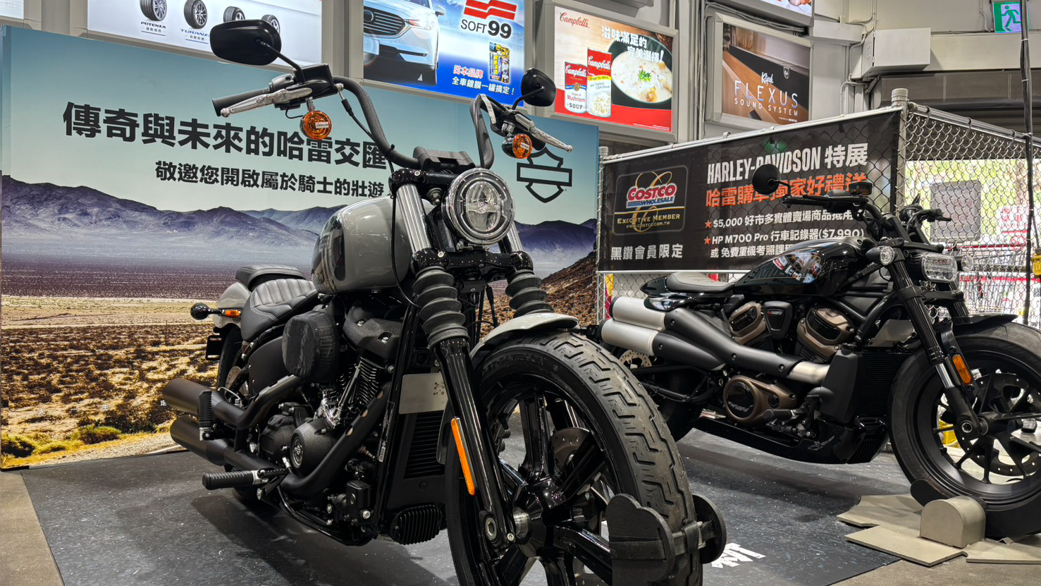Harley-Davidson x Costco 傳奇再現特展 Fat Boy 驚艷售罄！
