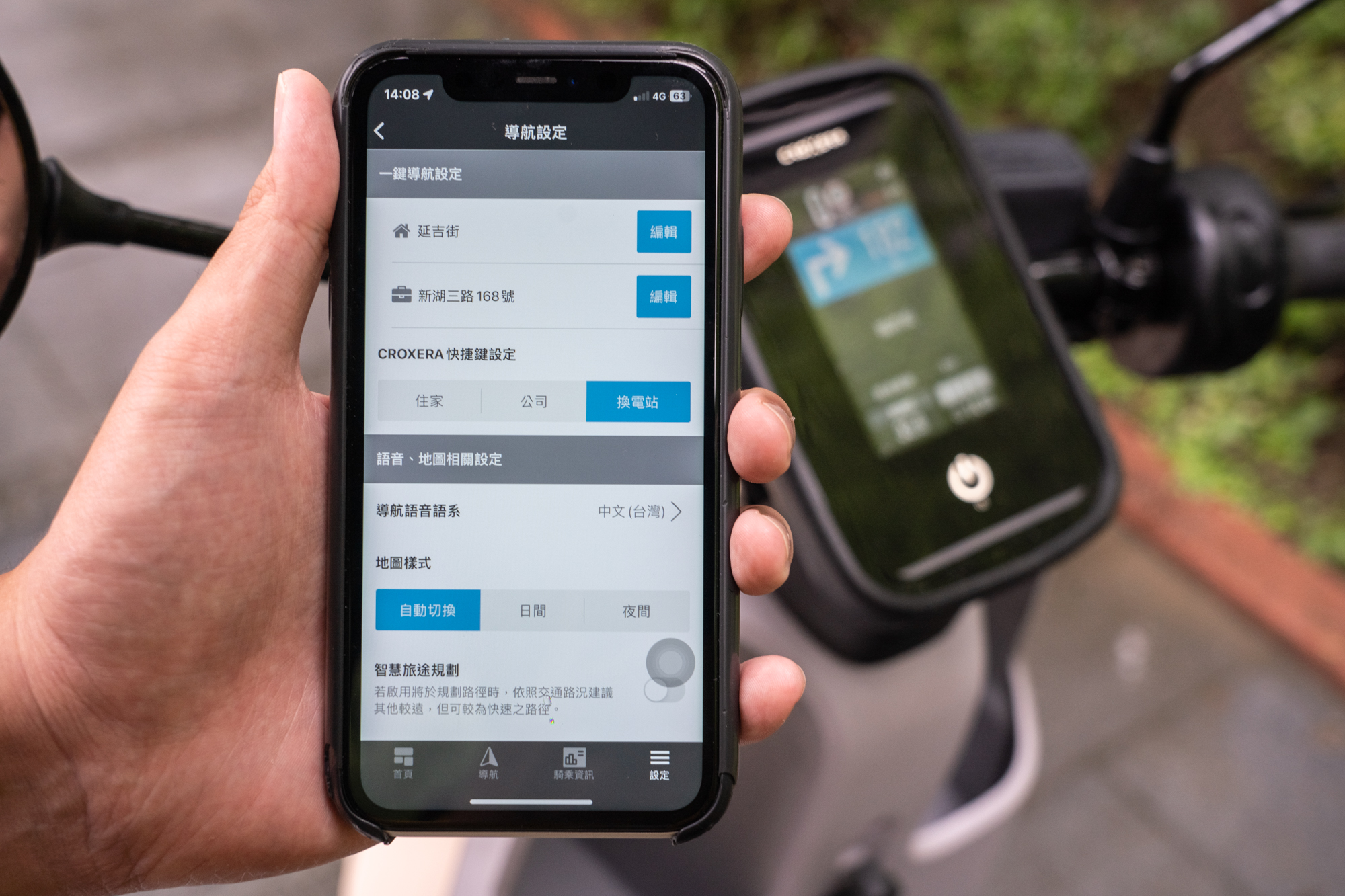導航功能可以提供住家、公司、換電站等快捷設定。