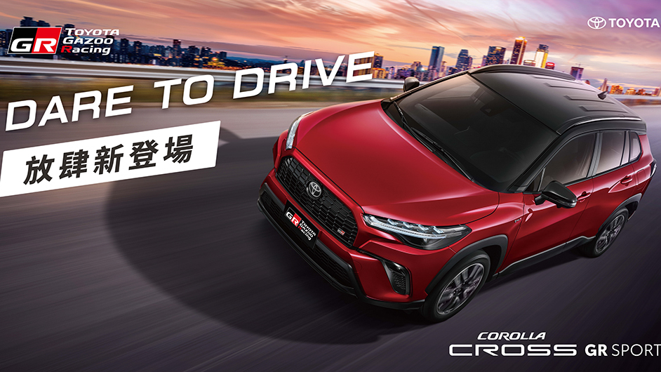 Toyota COROLLA CROSS 2025 年銷售再創新高