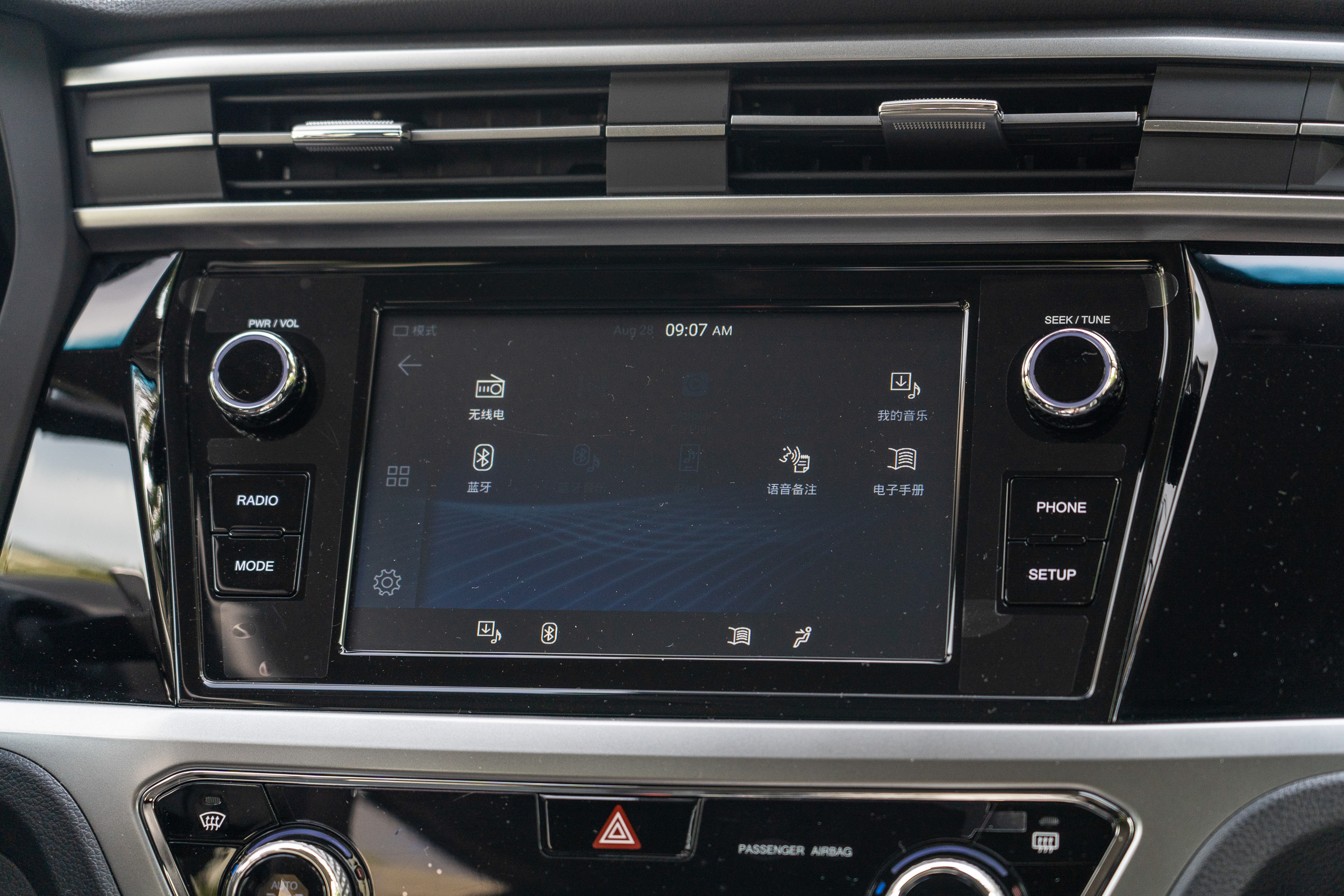 8 吋中控螢幕可供應 Apple CarPlay、Android Auto 智慧型裝置互連功能。