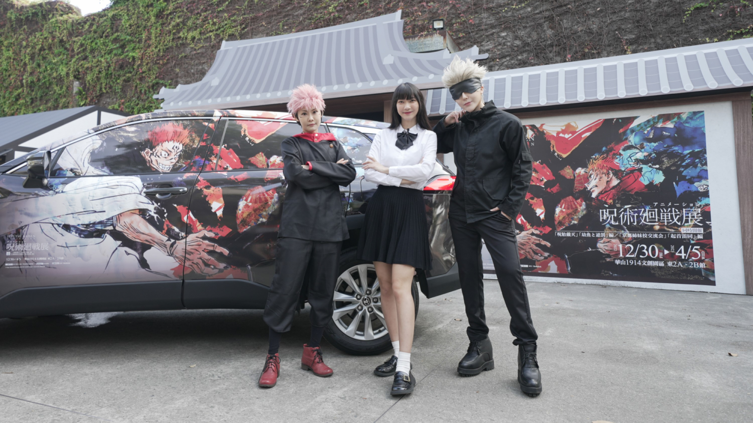 ▲ TOYOTA 推 COROLLA CROSS《咒術迴戰展》彩繪車