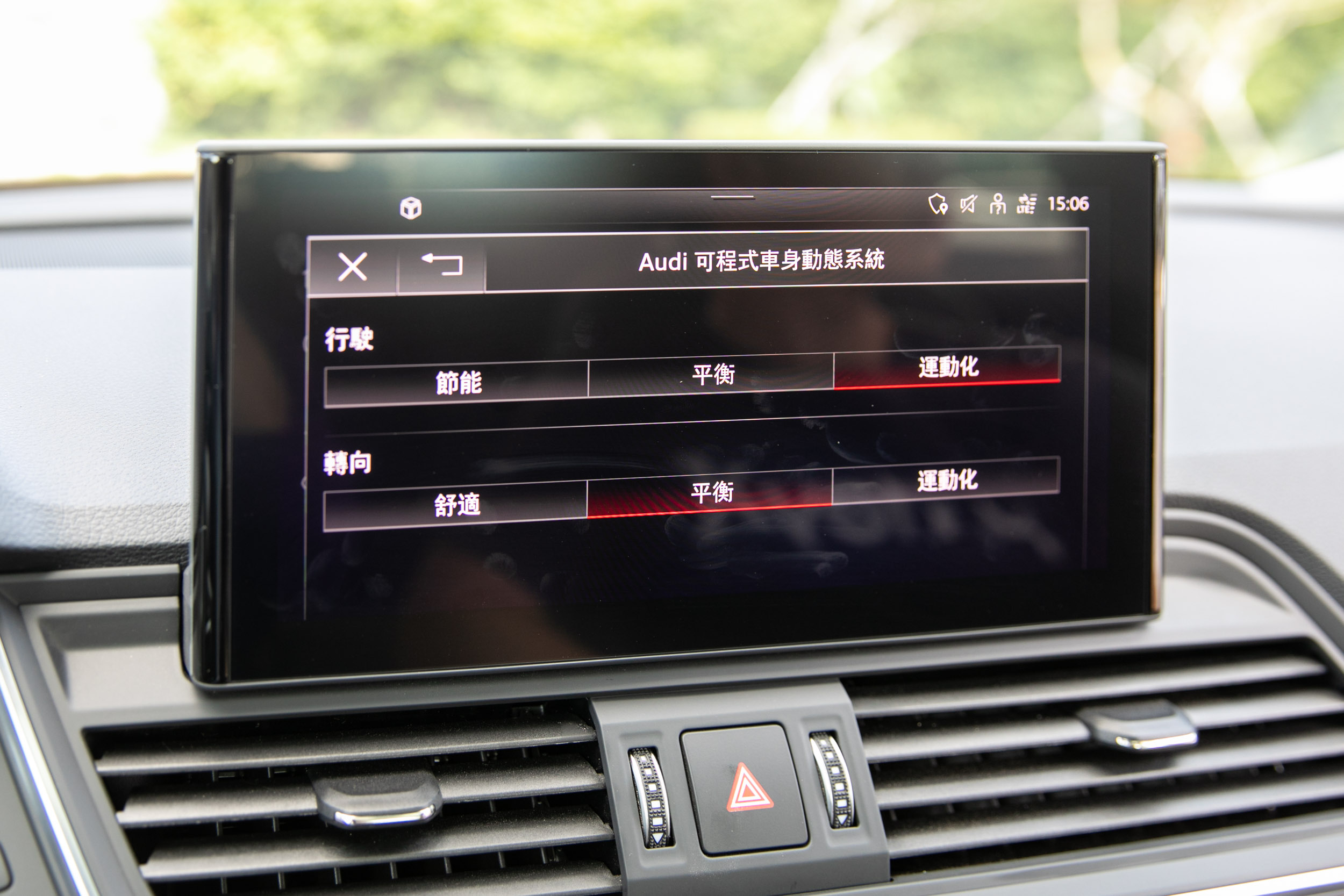 其中個性化設定可以針對油門、轉向反應等細項調整。