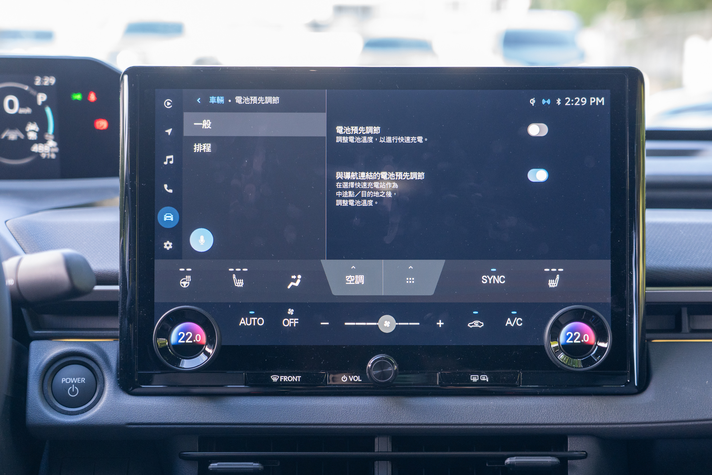 具備電池預先調節與充電排程等功能。