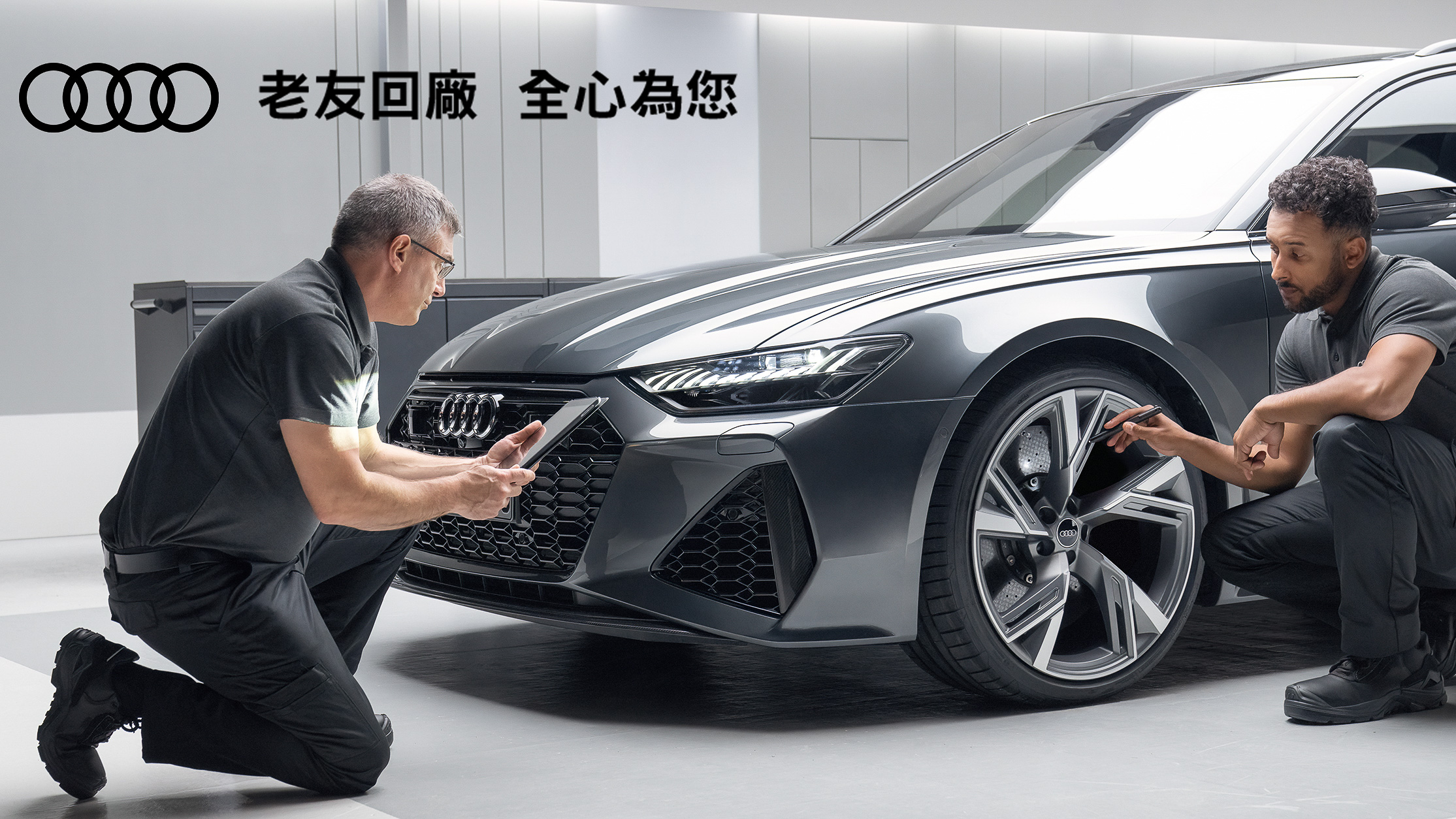 ▲ 台灣奧迪推 Audi「2022 老友回廠 全心為您」健檢服務