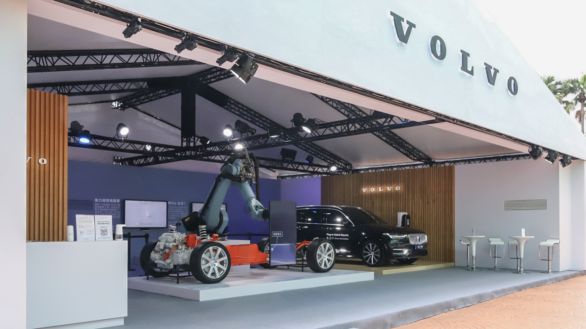 「Volvo PHEV 雙能電動體驗展」全台巡迴起跑