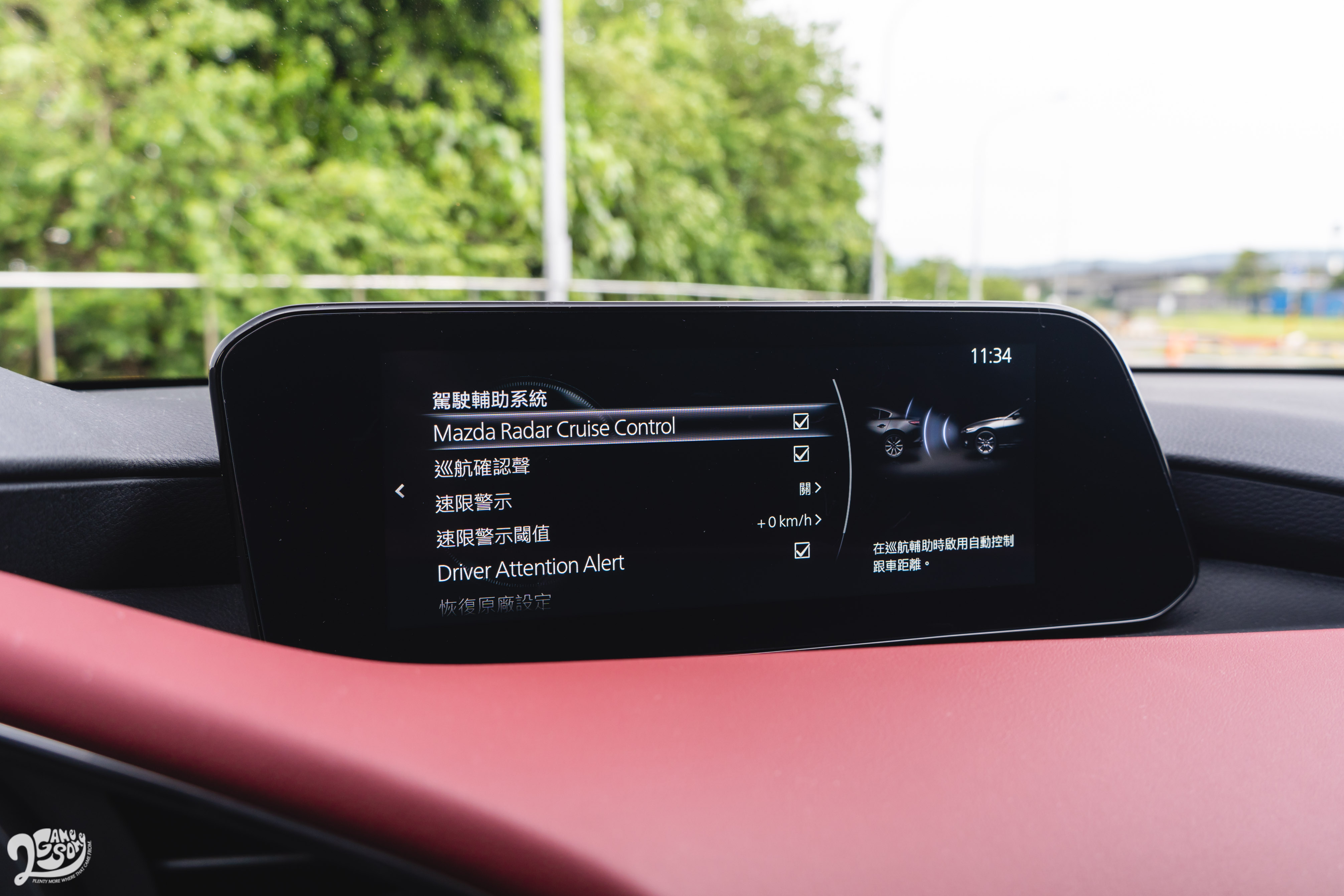安全方面，MRCC（全速域 ACC）、CTS（車道維持）、盲點偵測等消費者最在意的配備，撇除接單生產的尊榮型，可以說是全車系標配。
