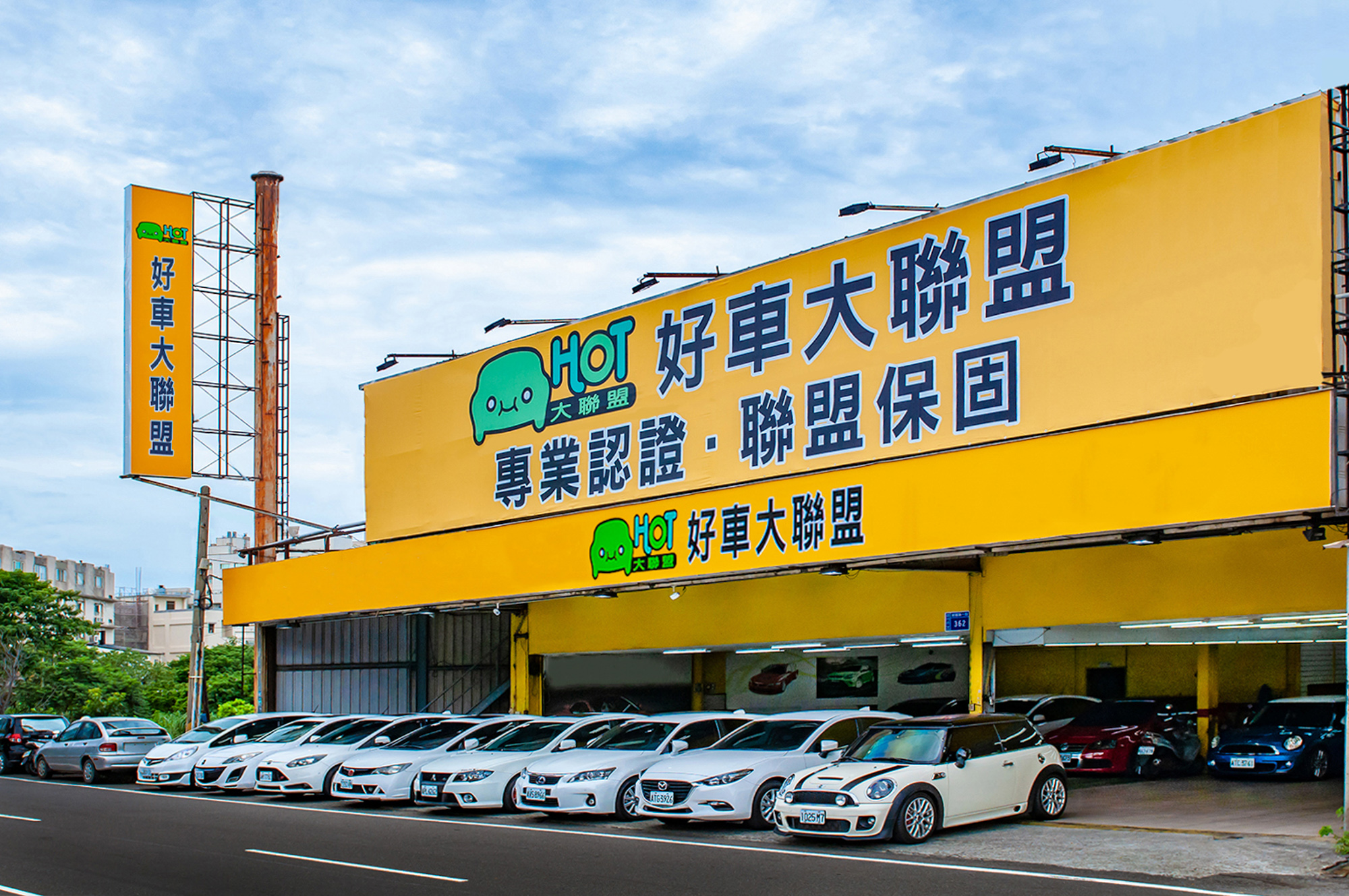 擁有635家車商與保修廠據點的HOT大聯盟,提供消費者購車與售後保養維修服務。