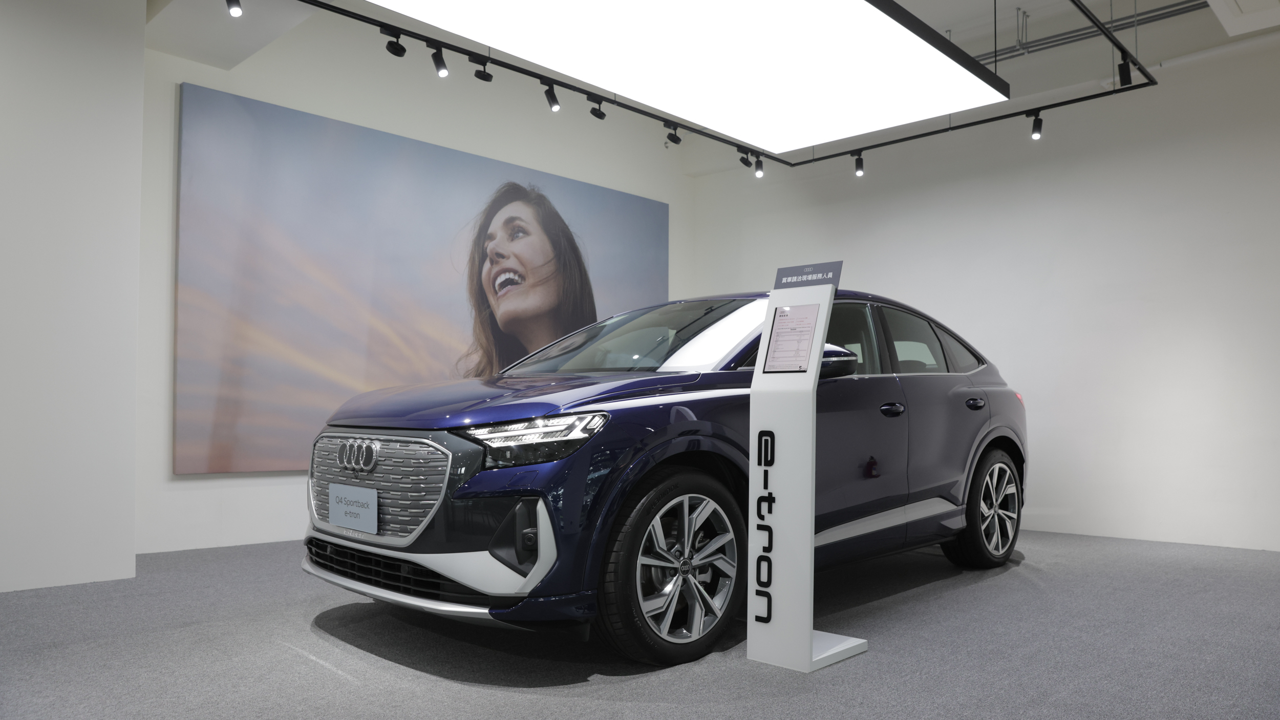 Audi 北投快閃城市車廊與都會巡迴展聯合開展