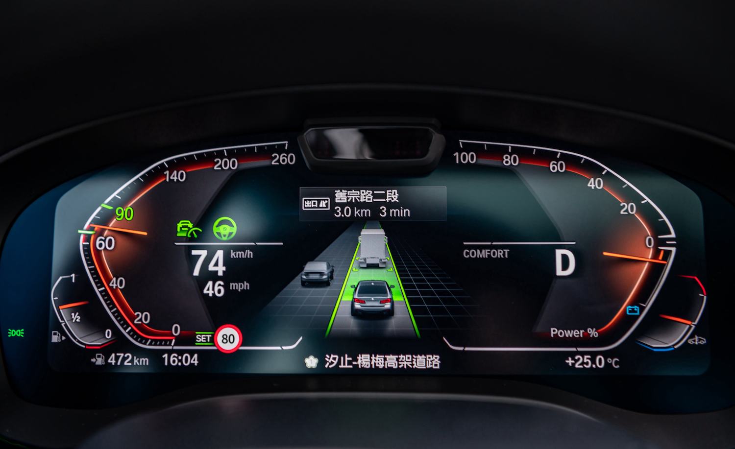 全車系標準配備 BMW Personal CoPilot 智慧駕駛輔助科技升級自動倒車輔助系統、道路虛擬實境顯示功能與速限輔助功能。