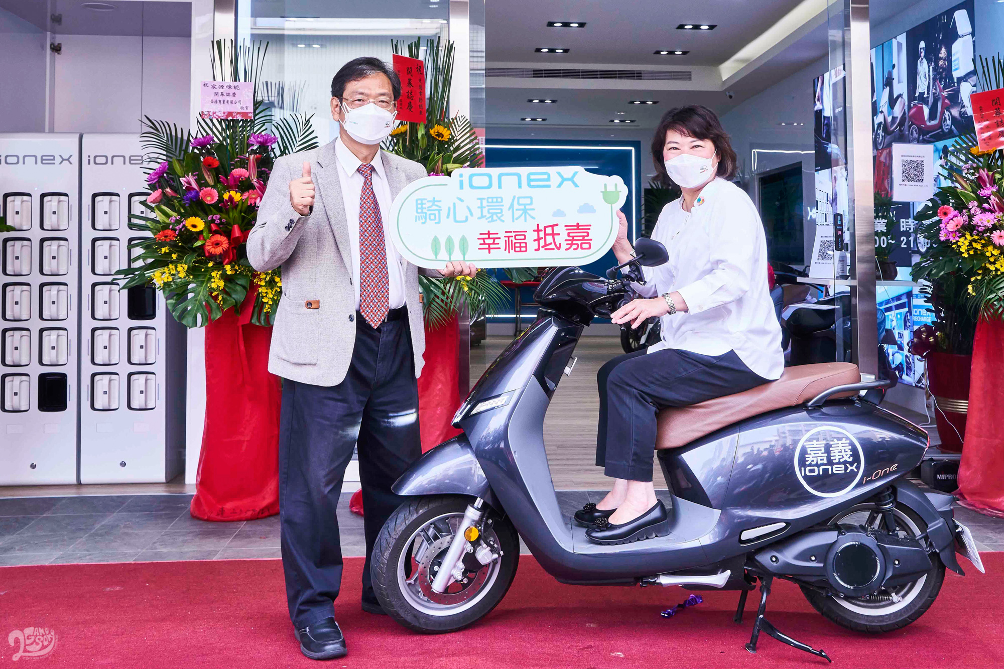 KYMCO 柯俊斌執行長與嘉義市黃敏惠市長「騎心環保」,響應嘉義市「低碳嘉園」政策。