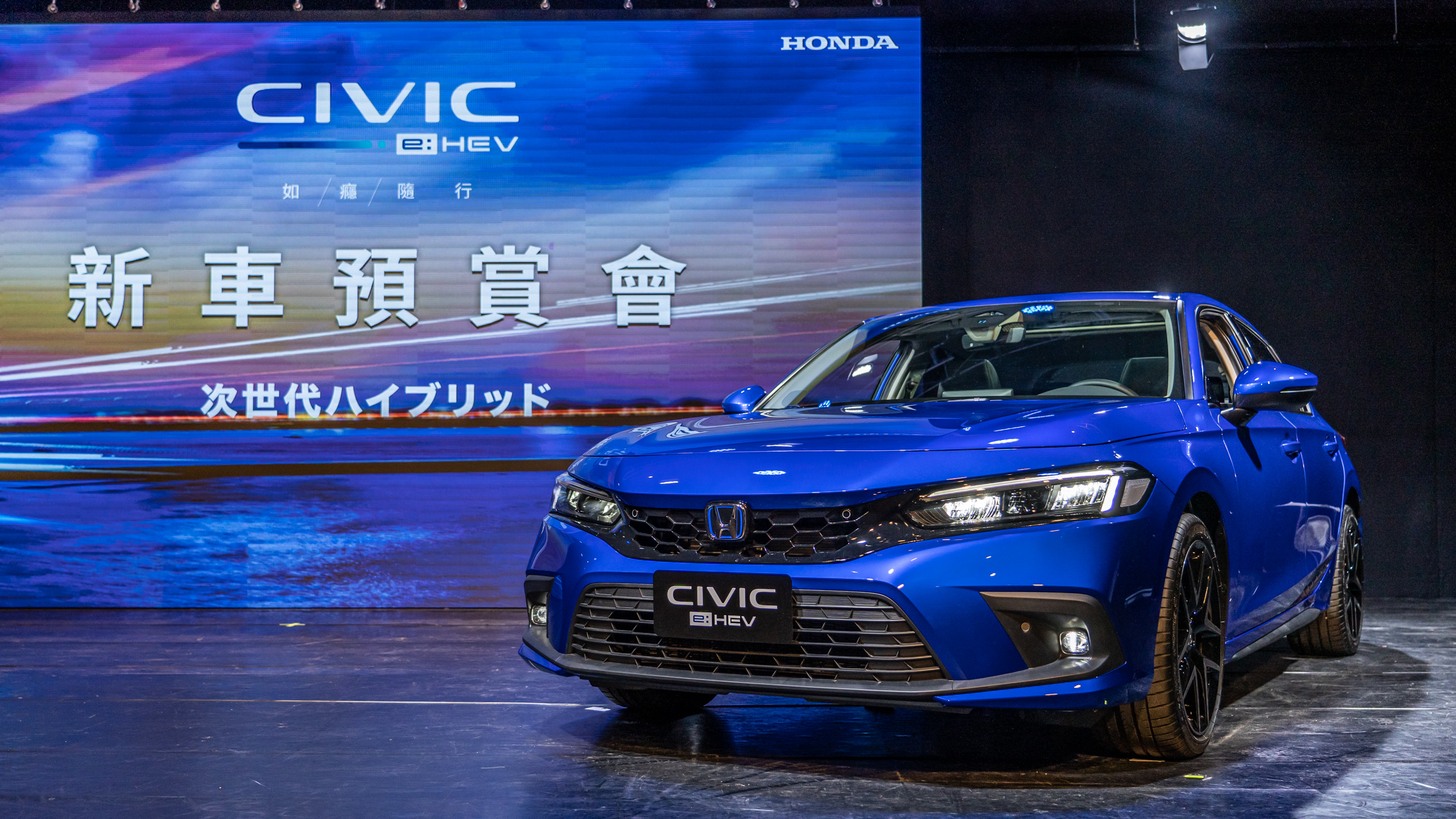 首波配額 300 台、定於五月中旬上市！十一代目 Honda Civic e:HEV 預告在台發表