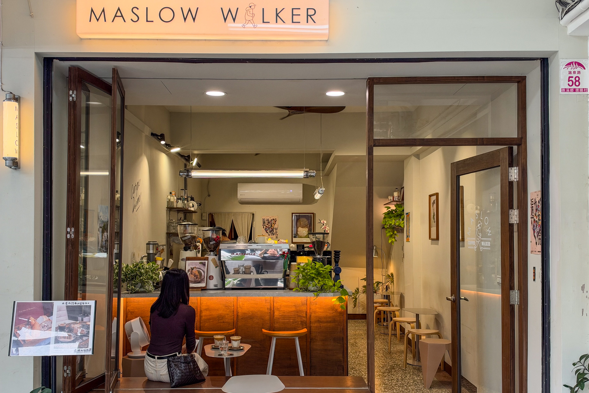礁溪的Maslow Coffee，具水準的咖啡與老宅風情讓人連日造訪。