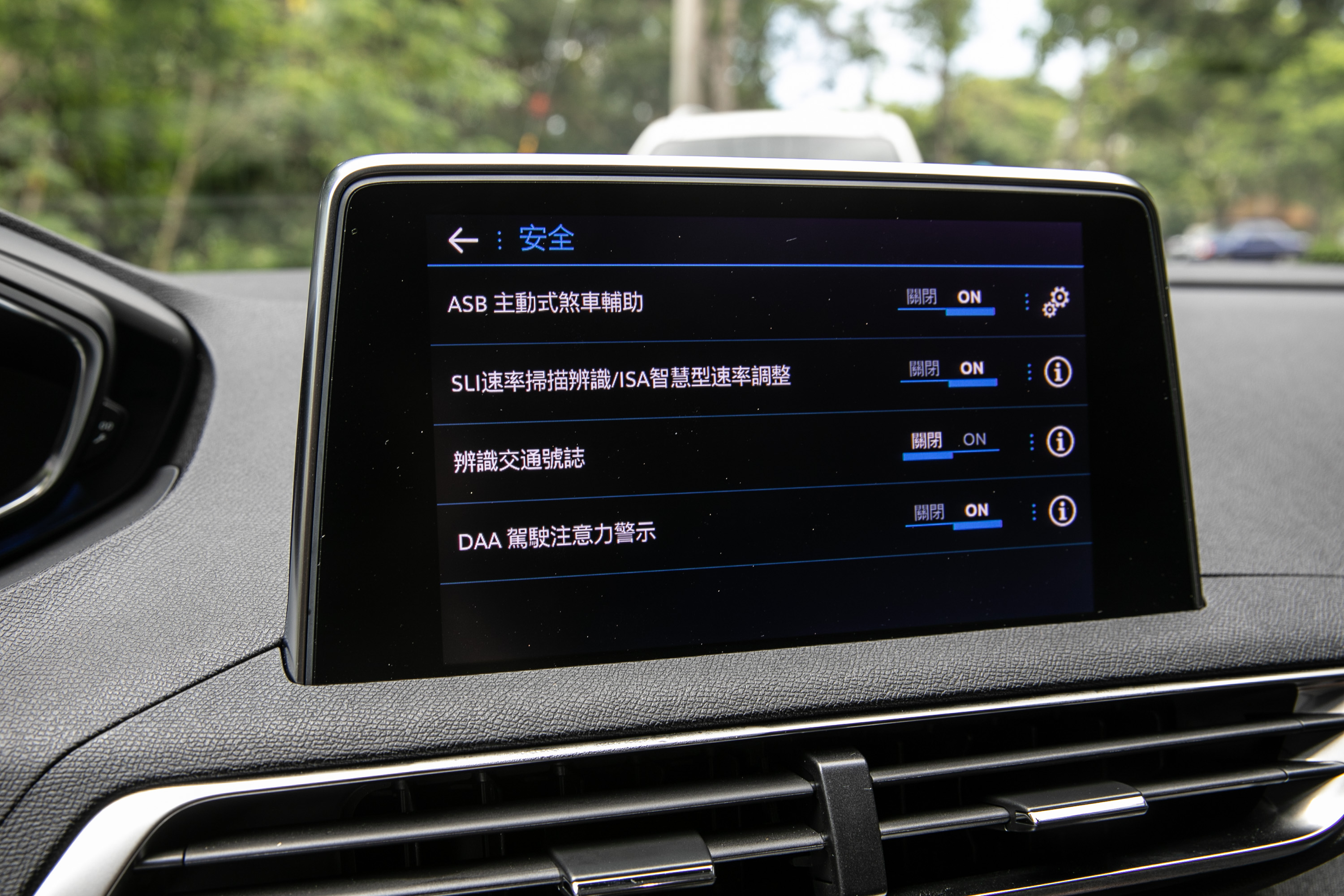ADAS 先進駕駛輔助系統可打 Level 2 自動駕駛輔助等級。