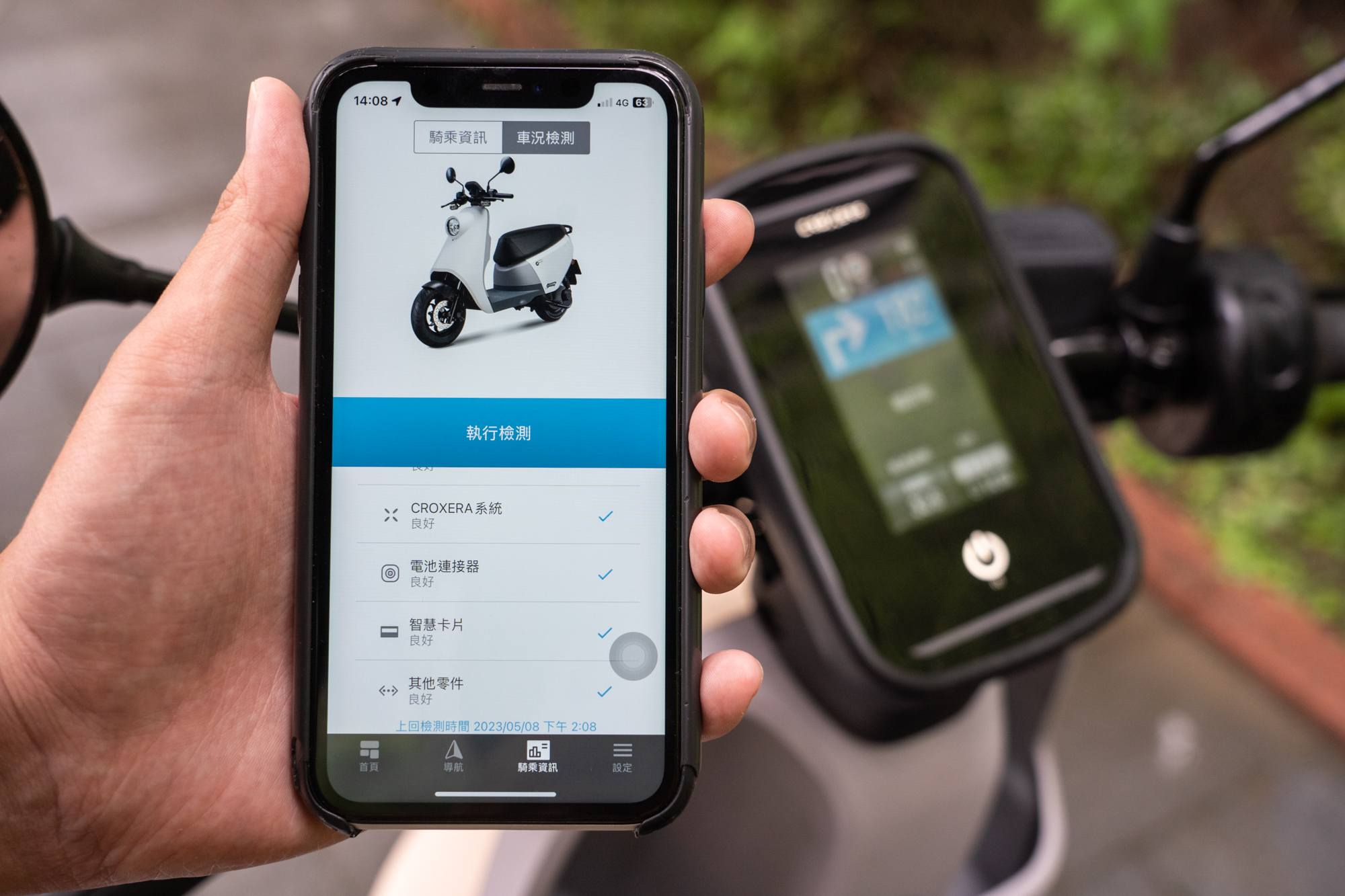  Croxera App 也可提供騎乘資訊、車況檢測等功能。