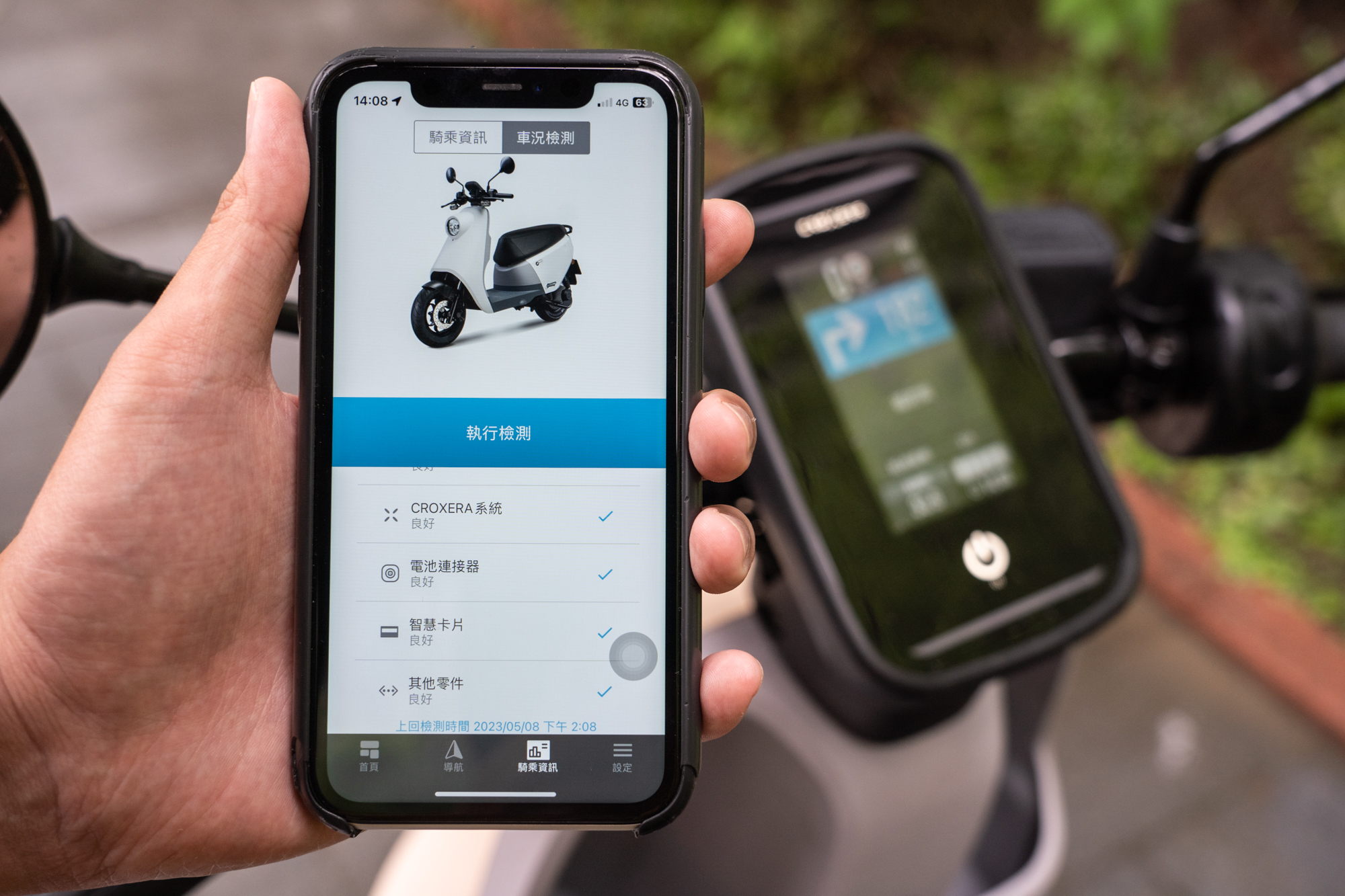 Croxera App 也可提供騎乘資訊、車況檢測等功能。
