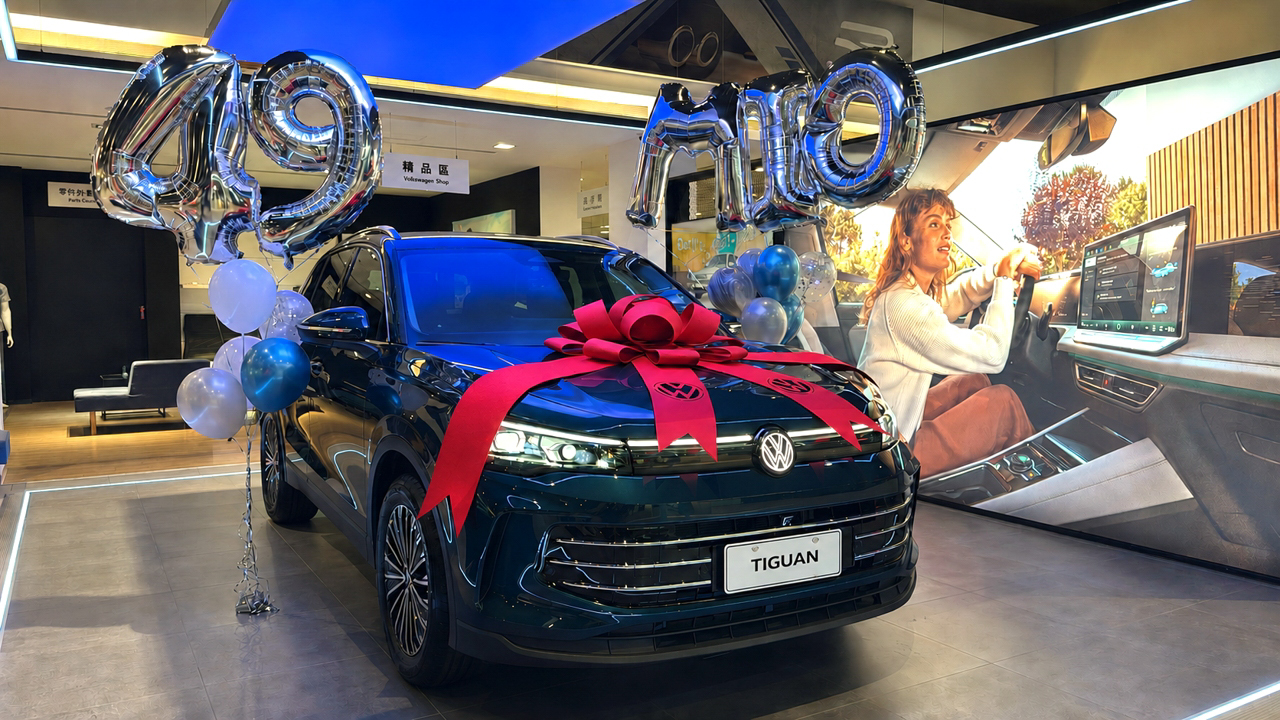 Volkswagen 狼堡第4,900萬輛車正式下線 成台灣車主專屬座駕